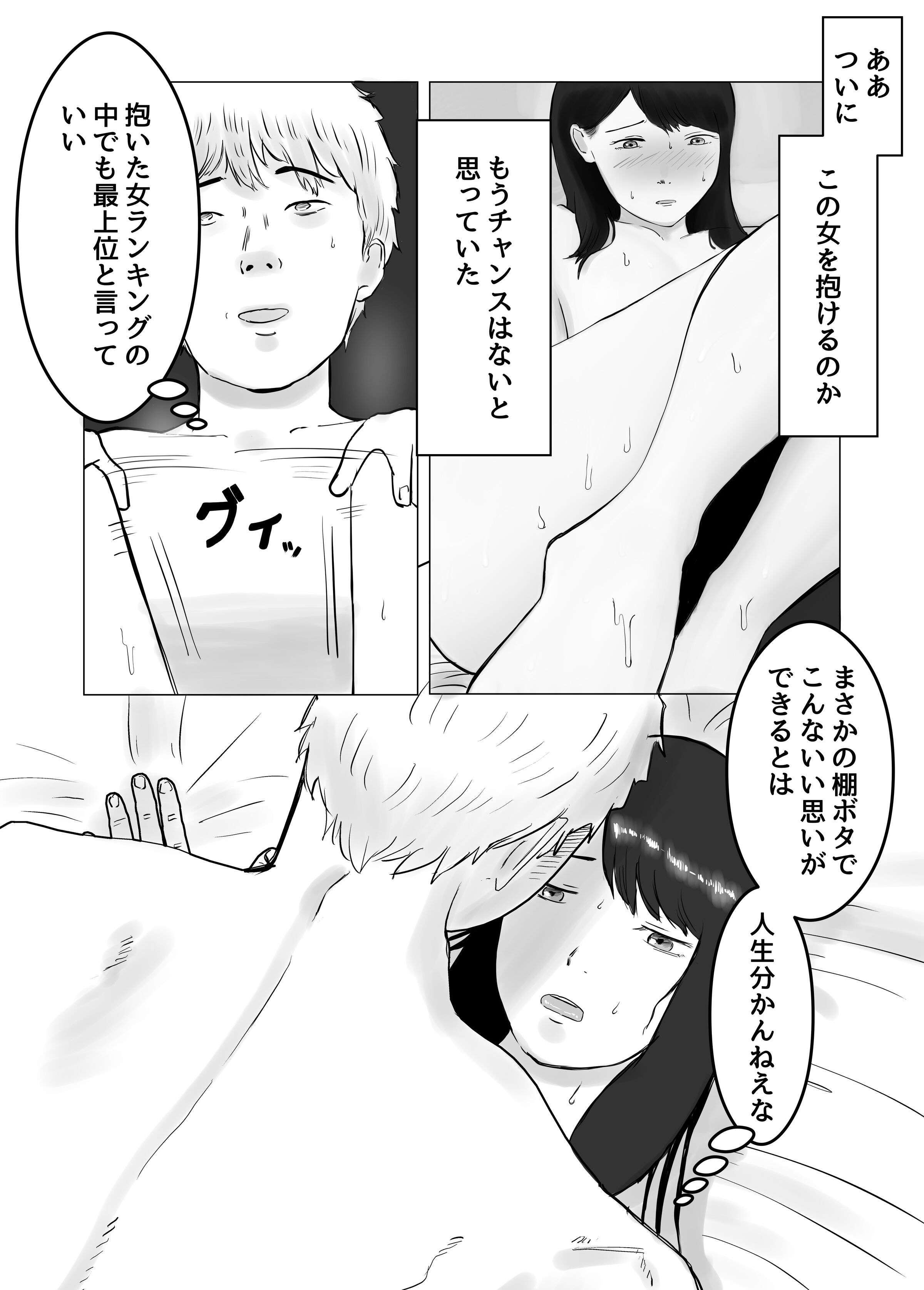 54