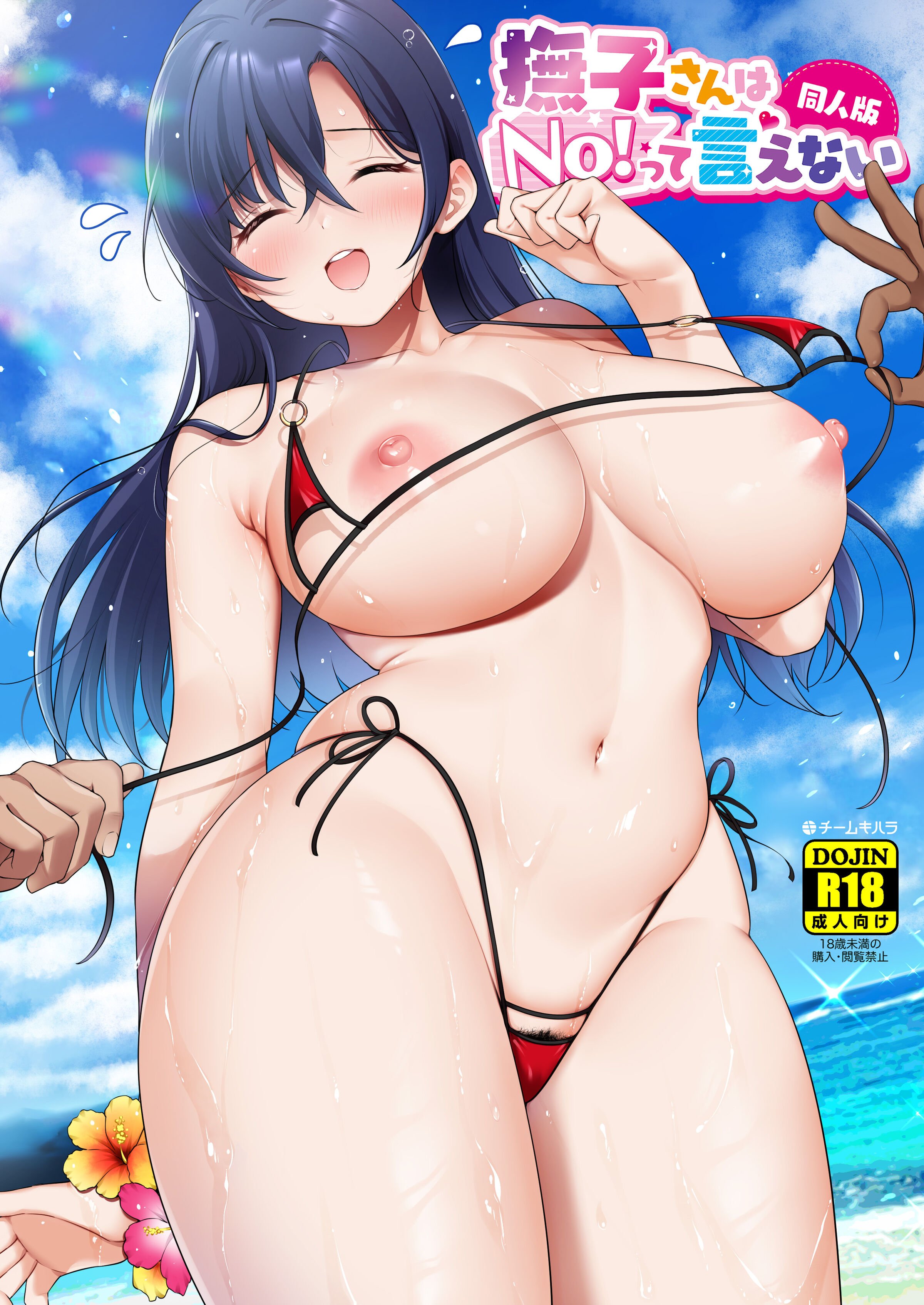 02