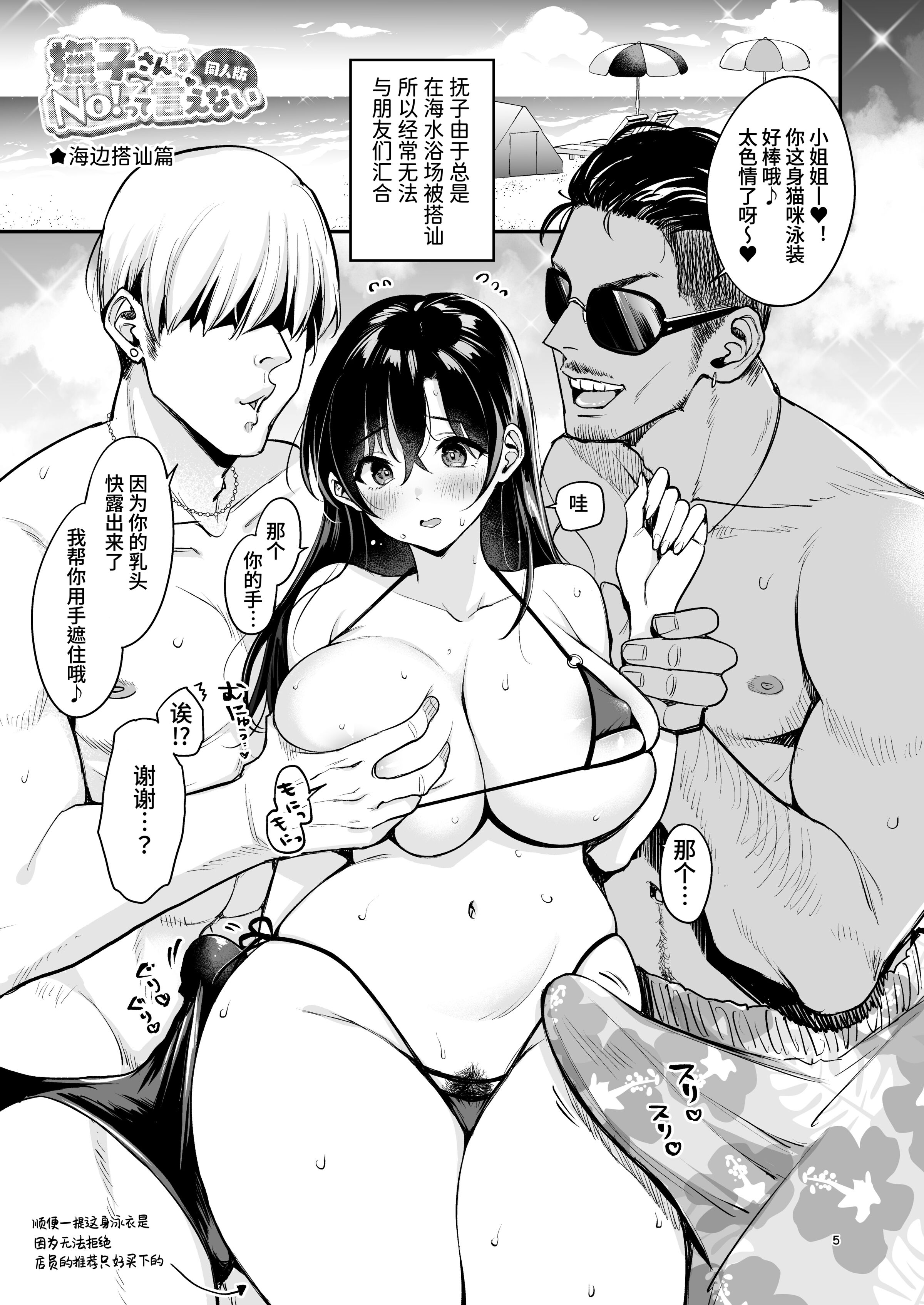 06