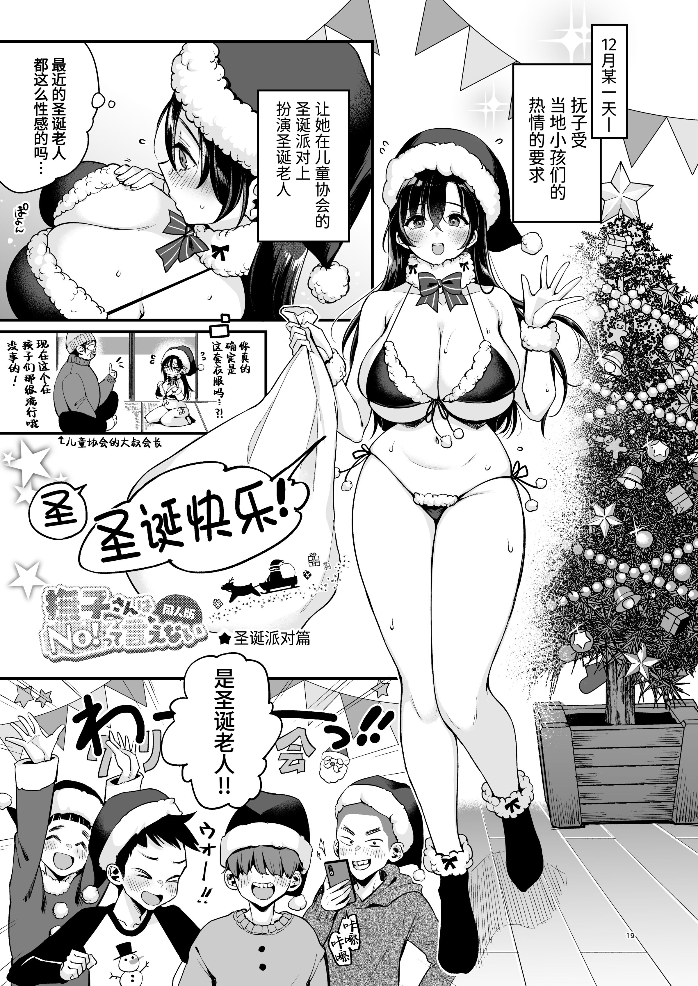 44