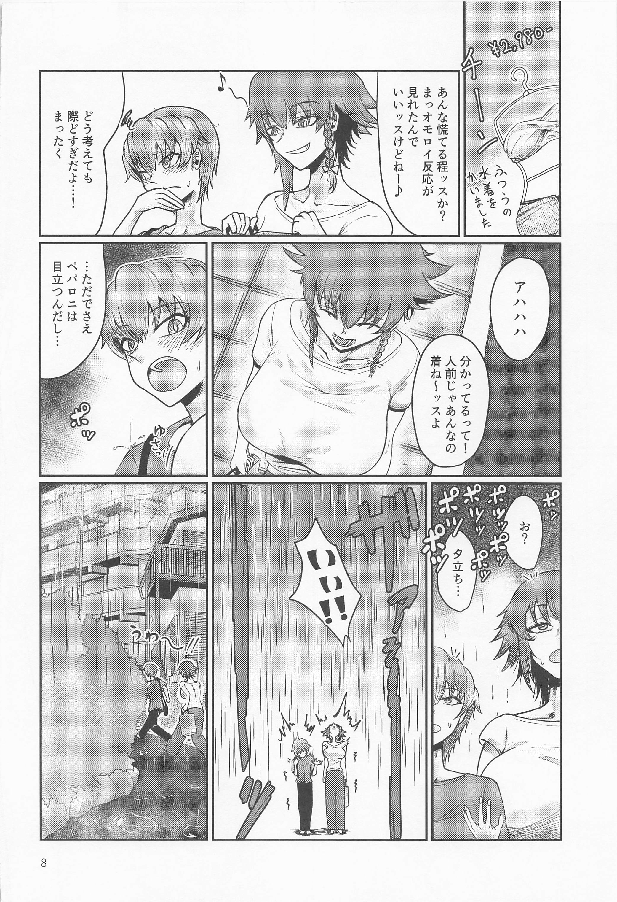 07