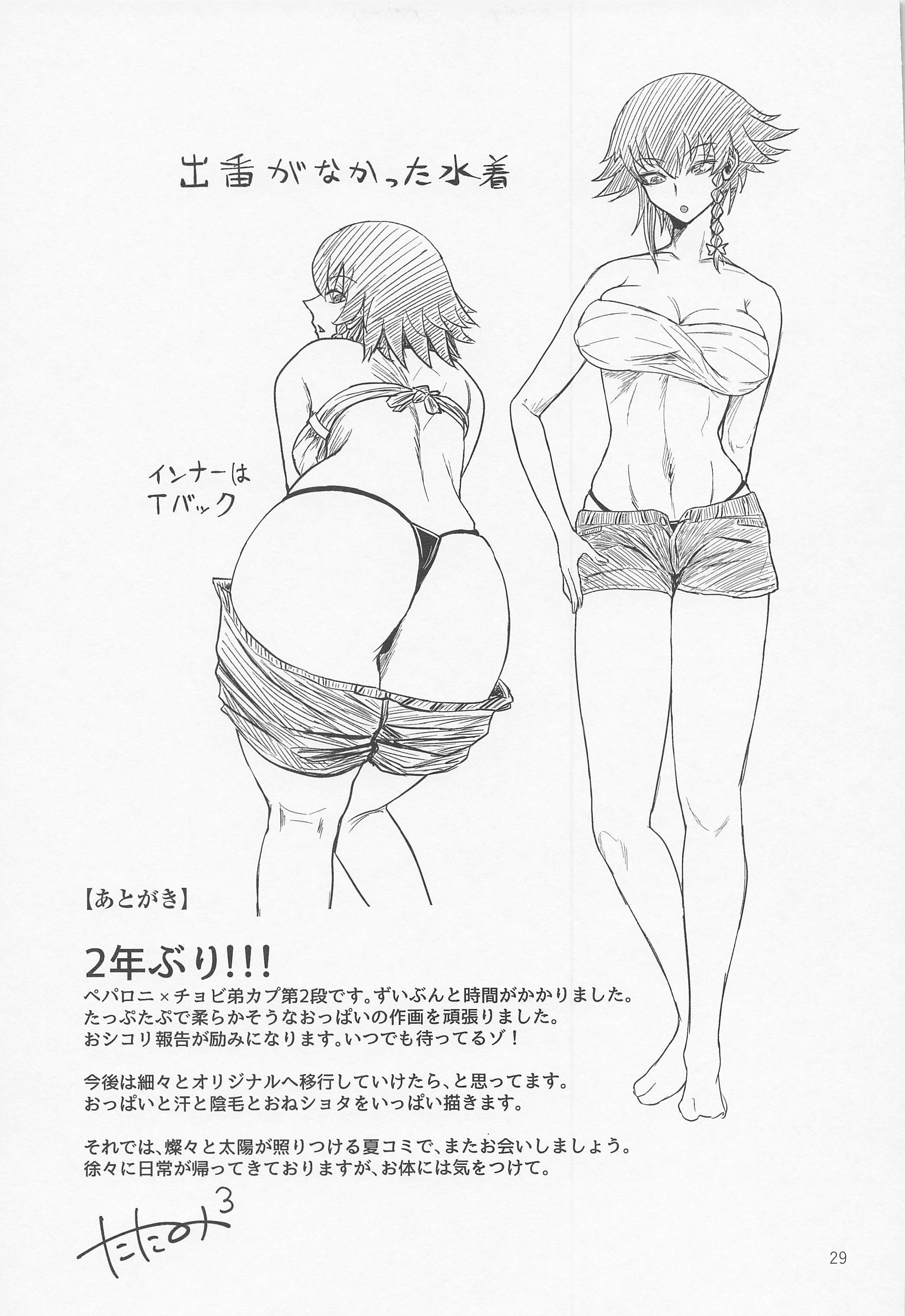 28