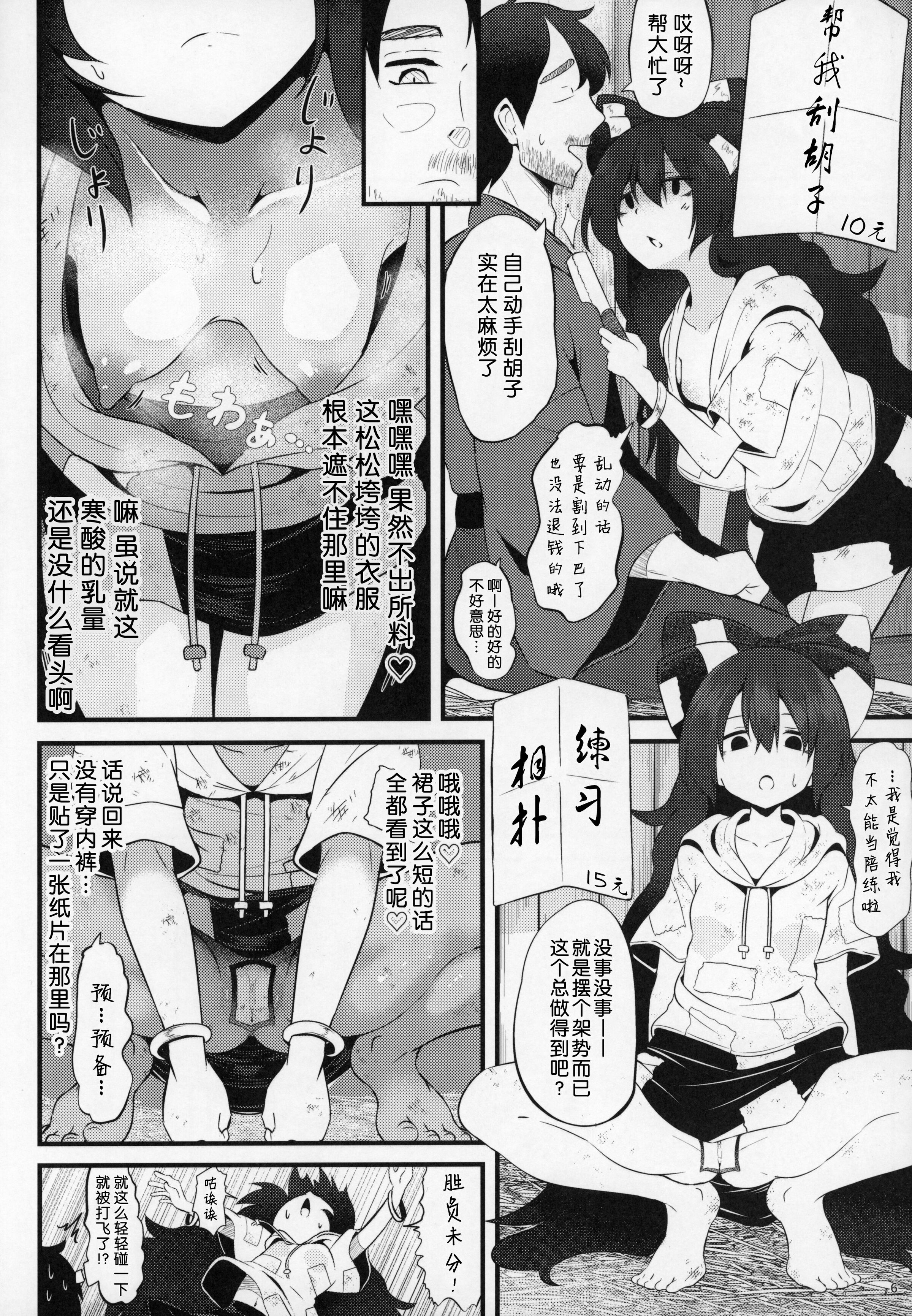 05