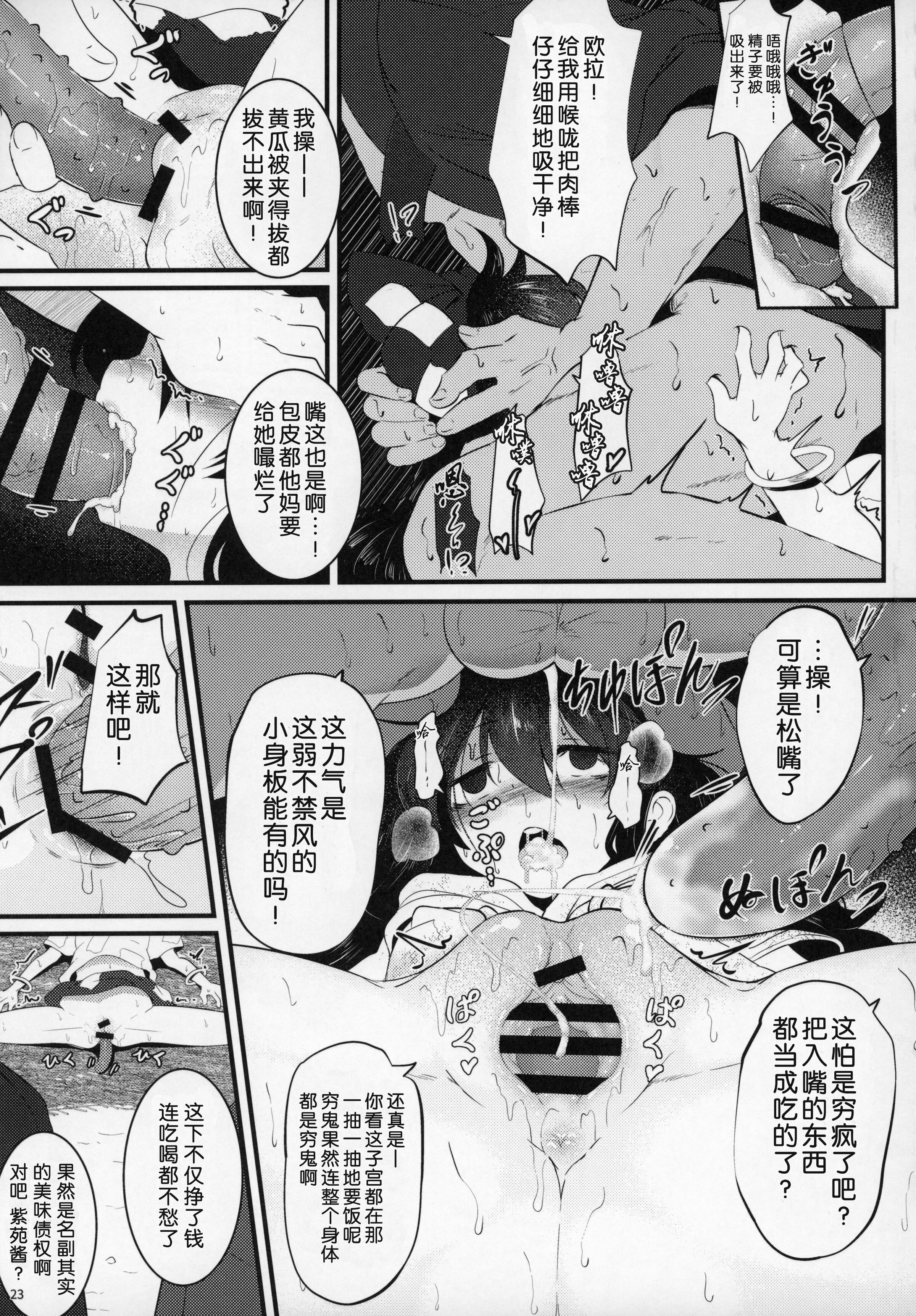 22