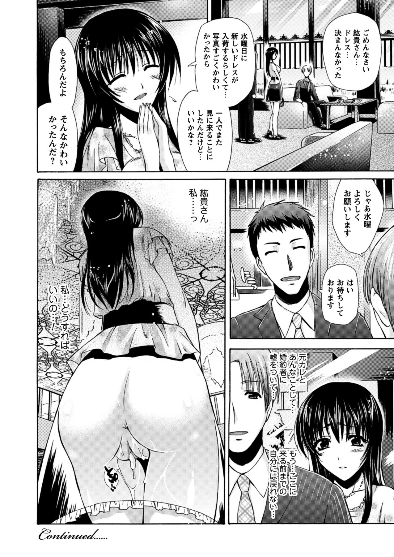 024