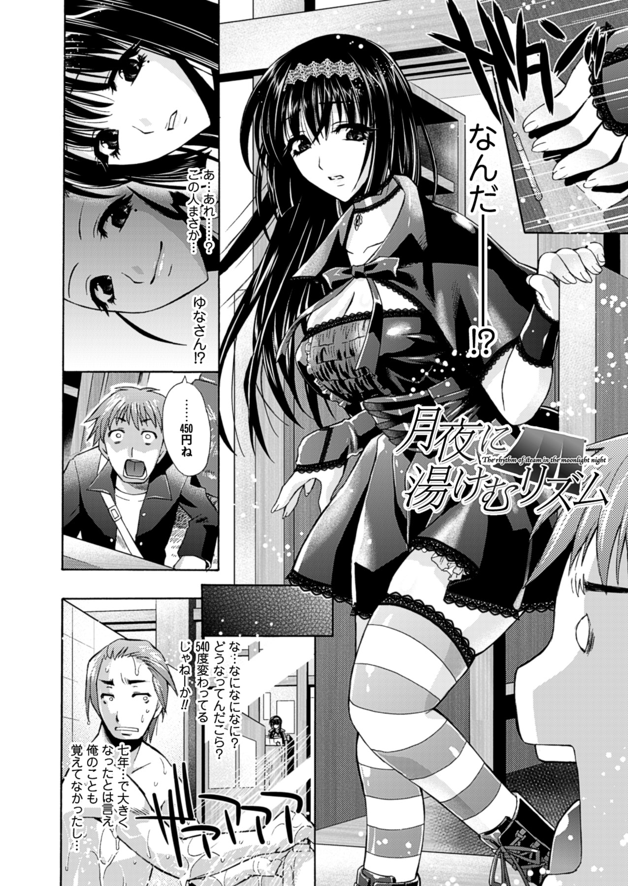 116