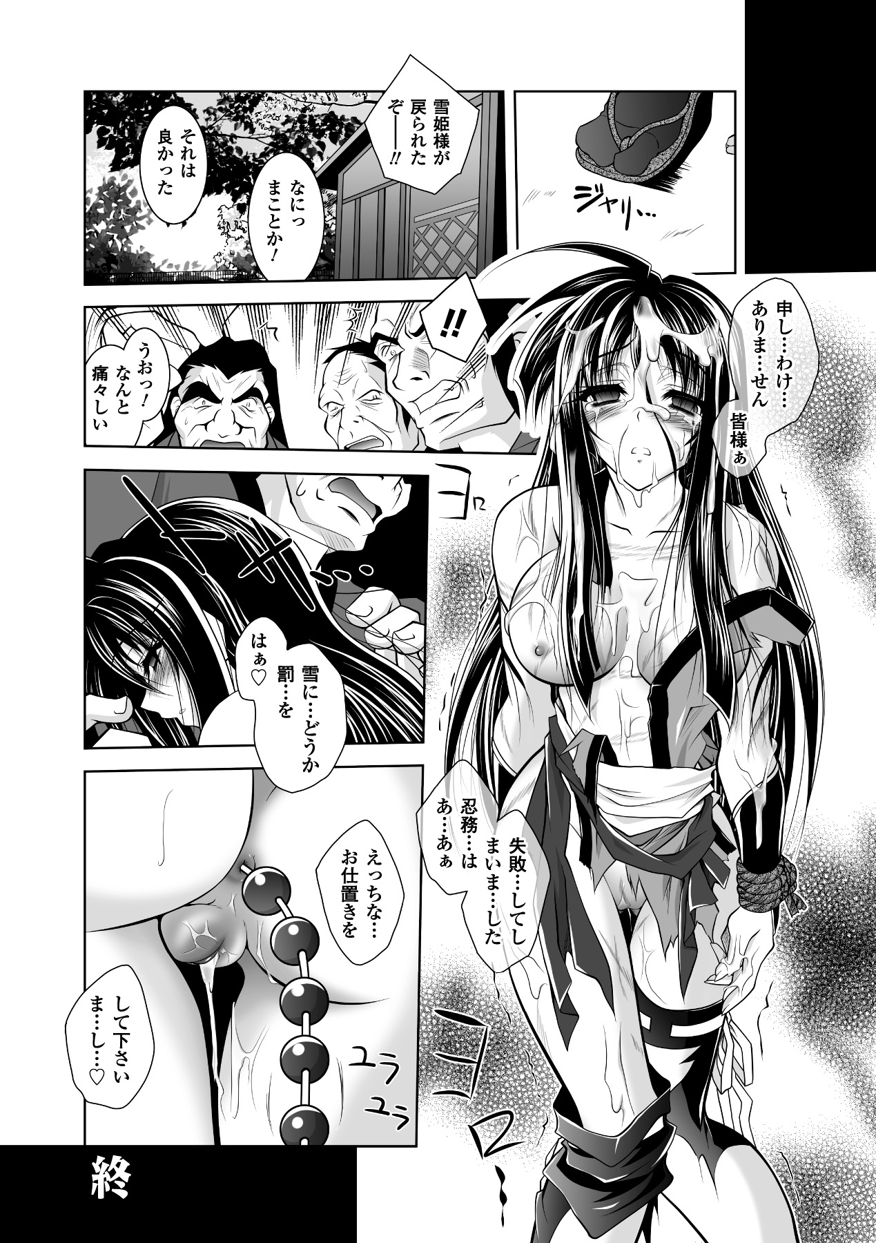 024