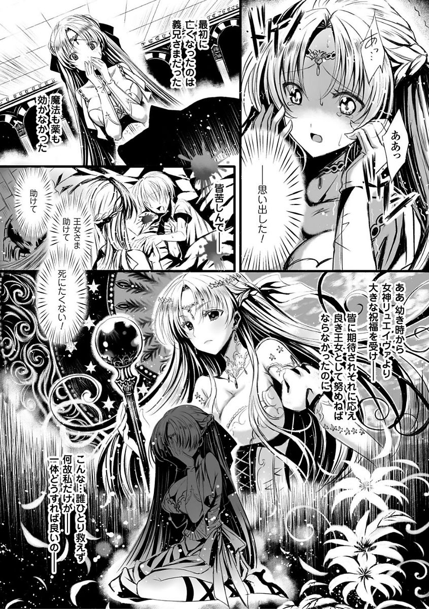 108