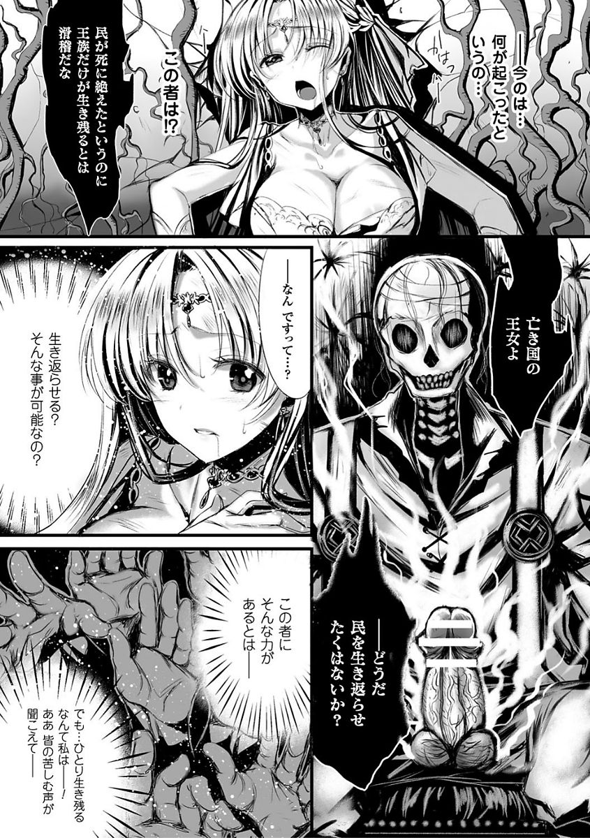 110