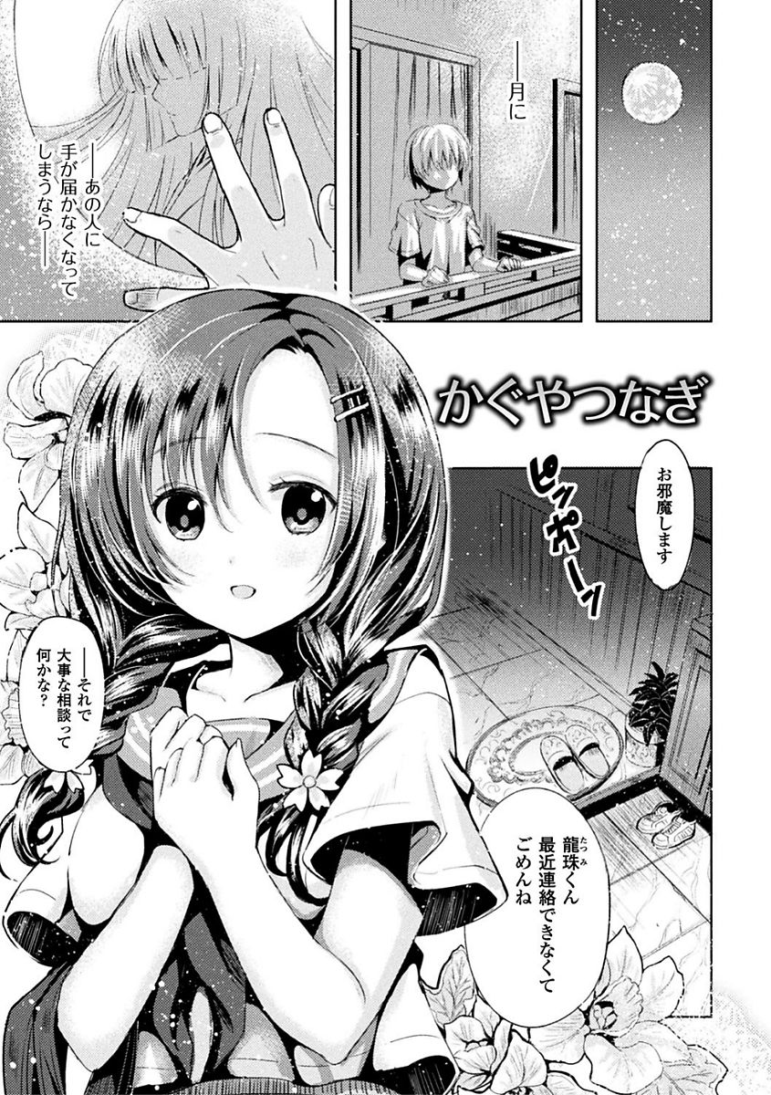 135