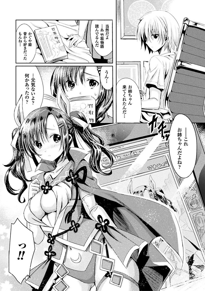 136
