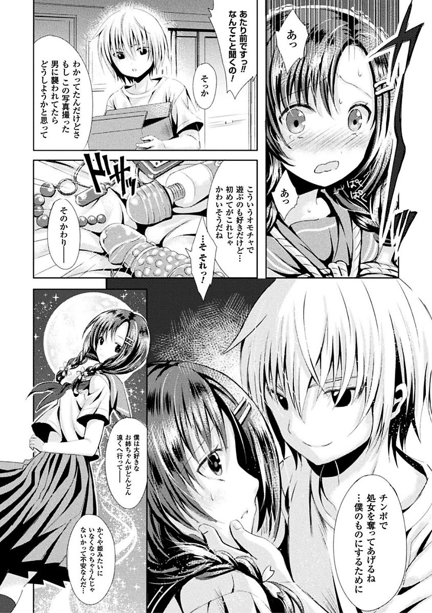 140