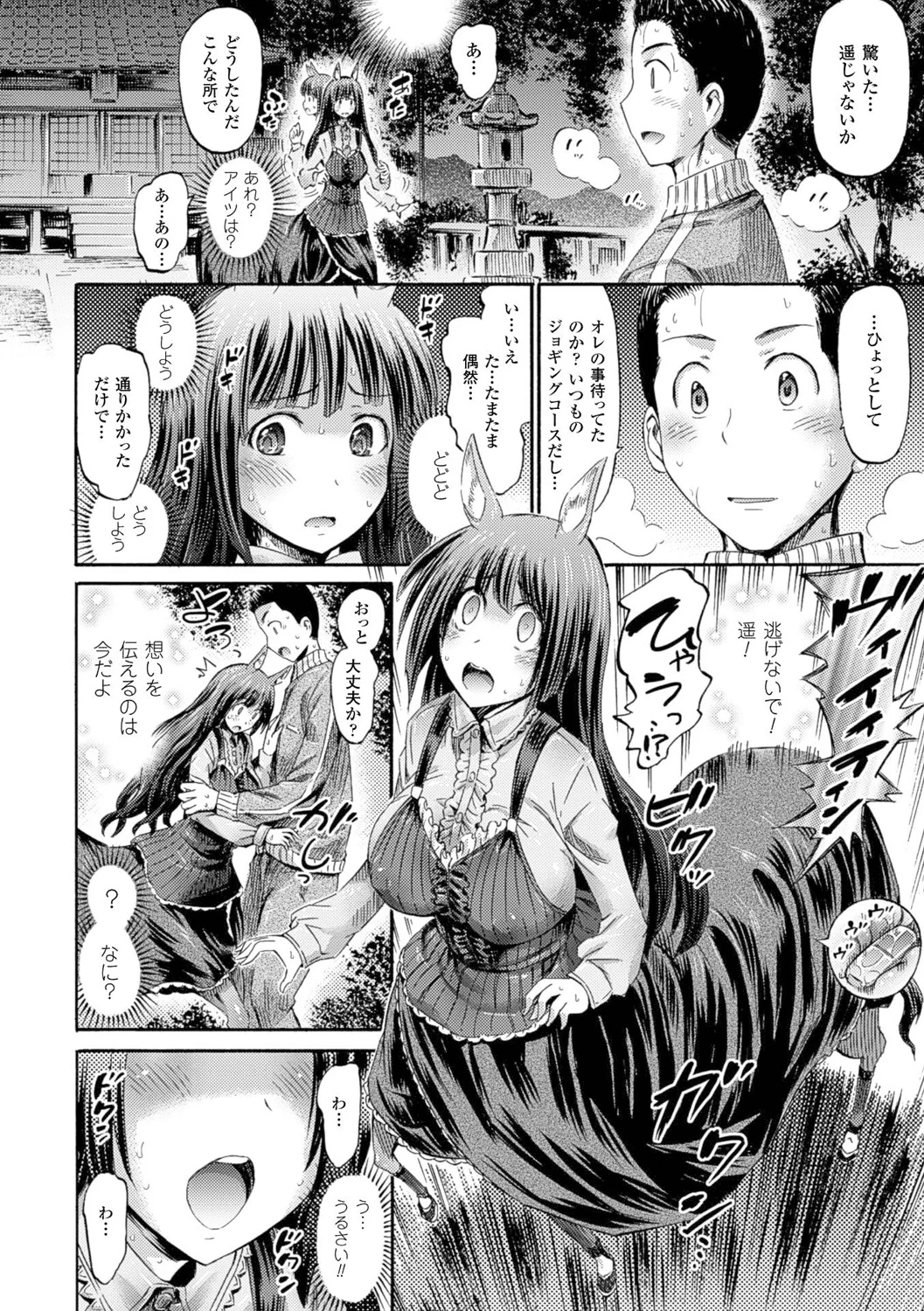034