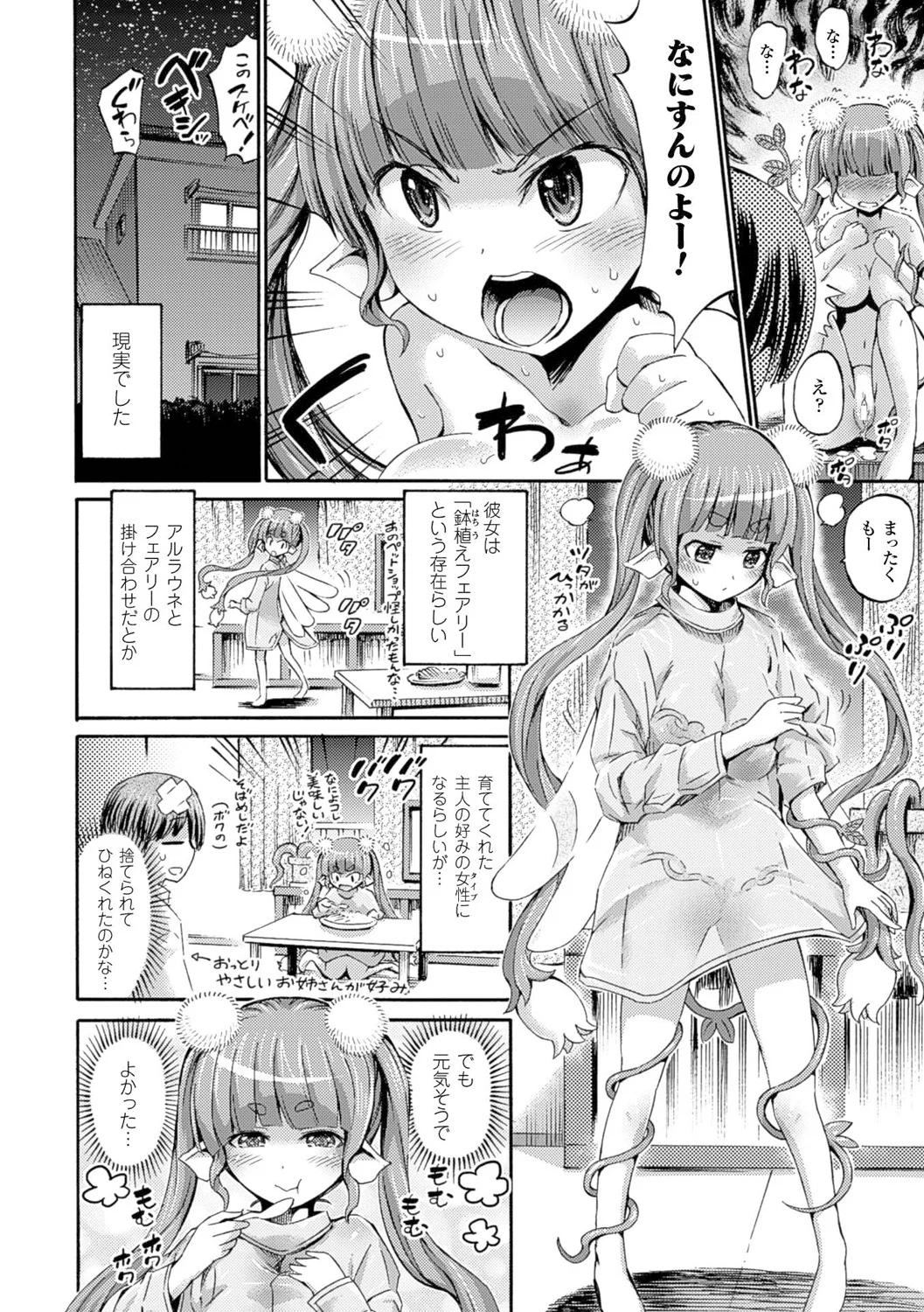052
