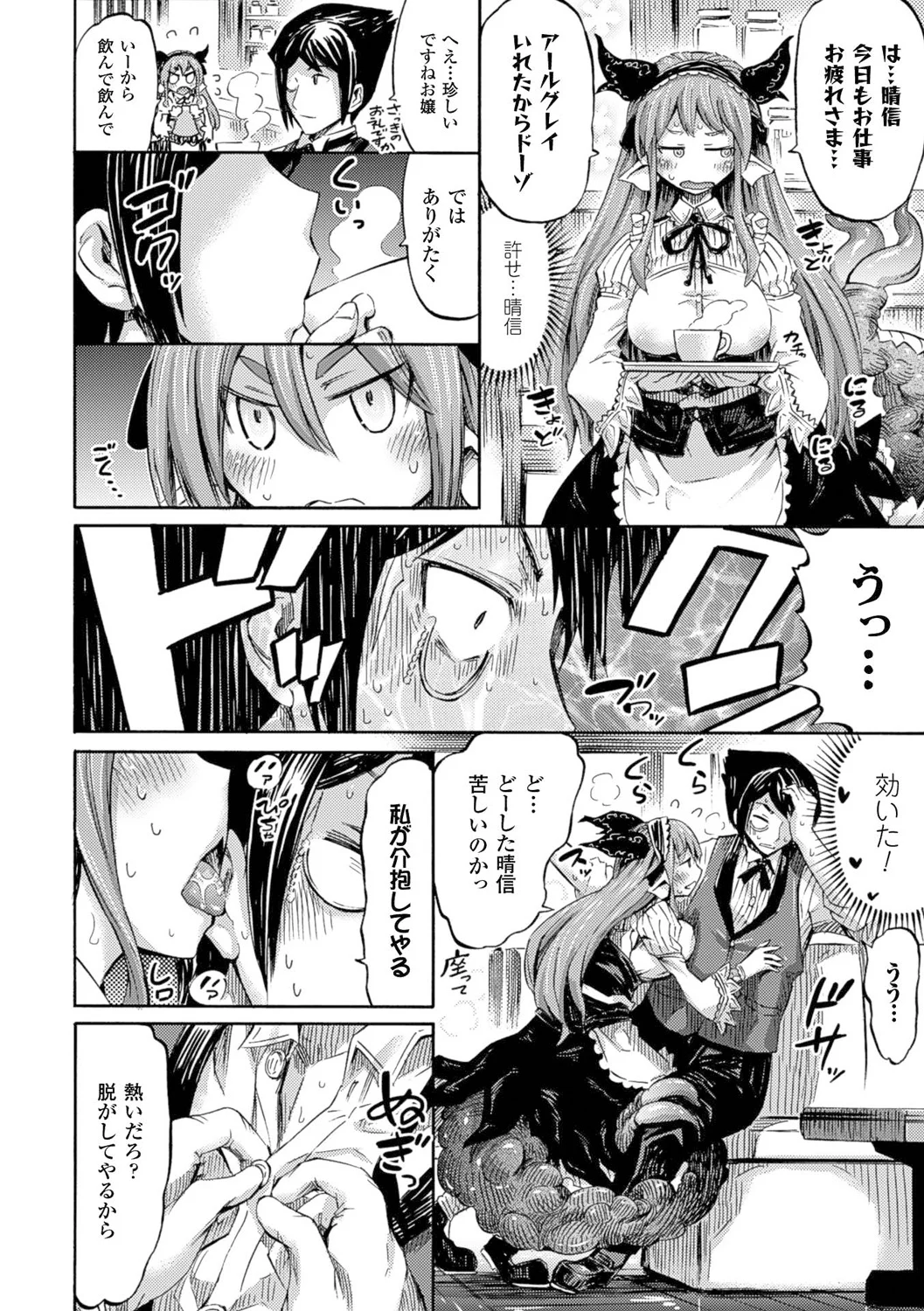 124