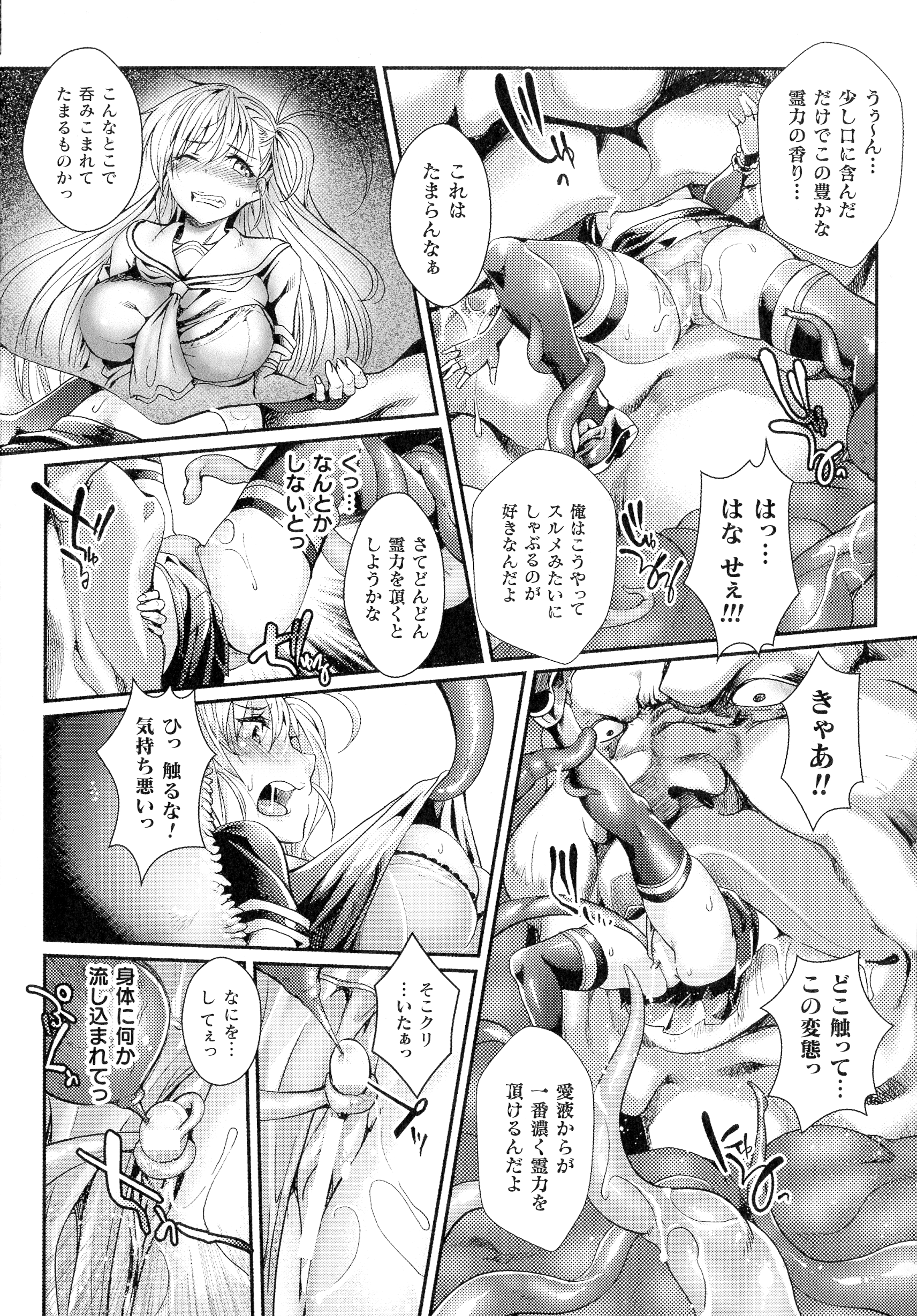 011