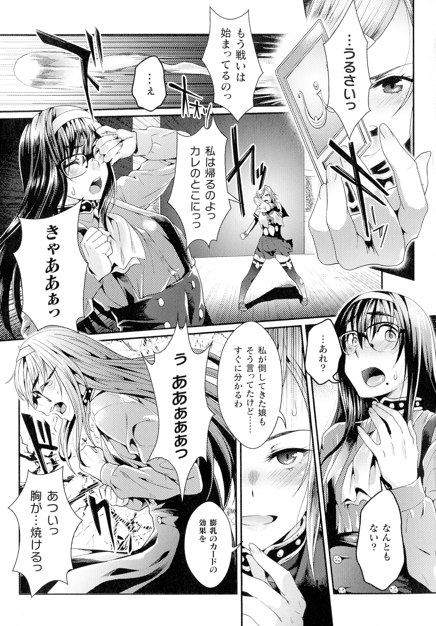 044
