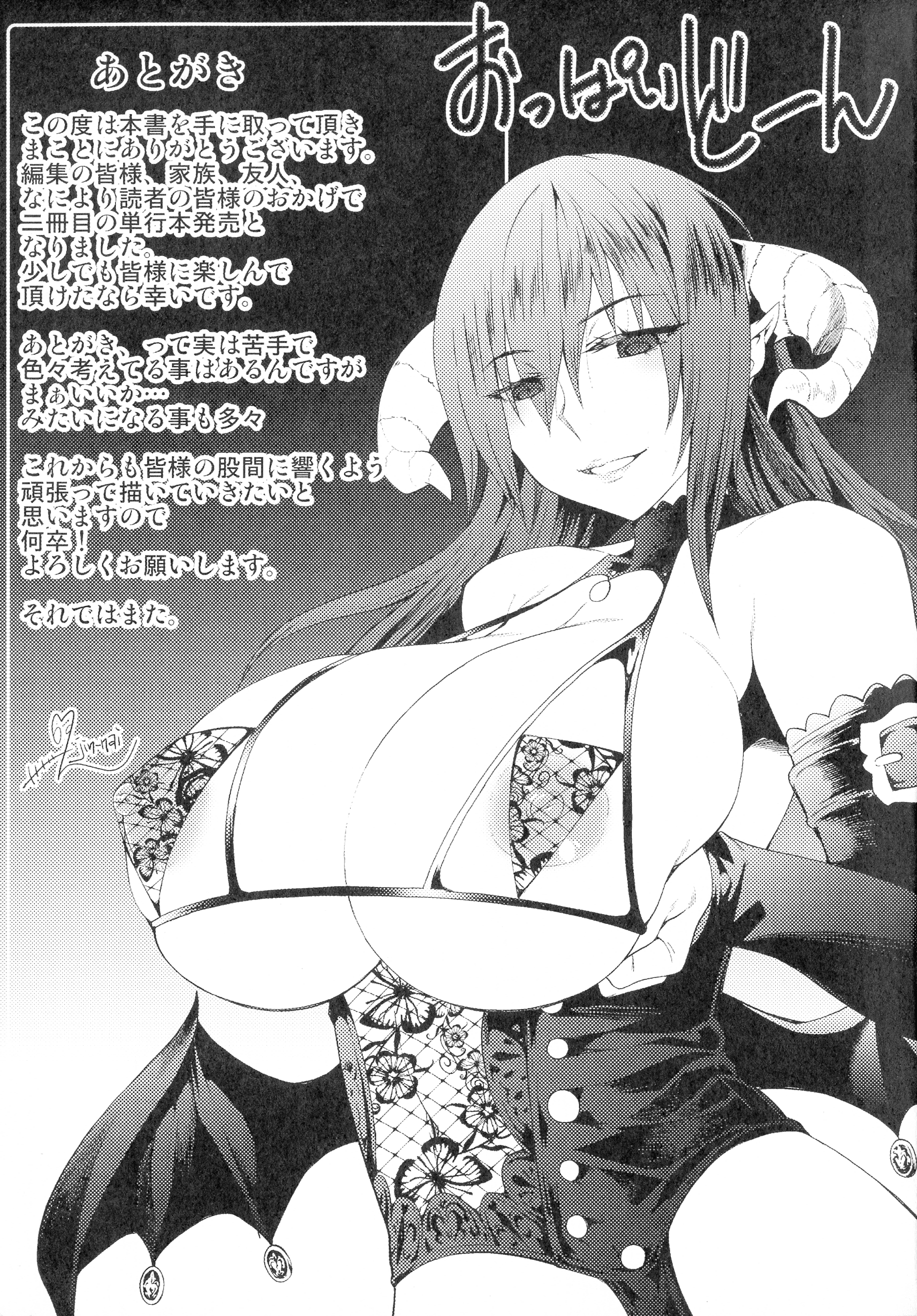 194