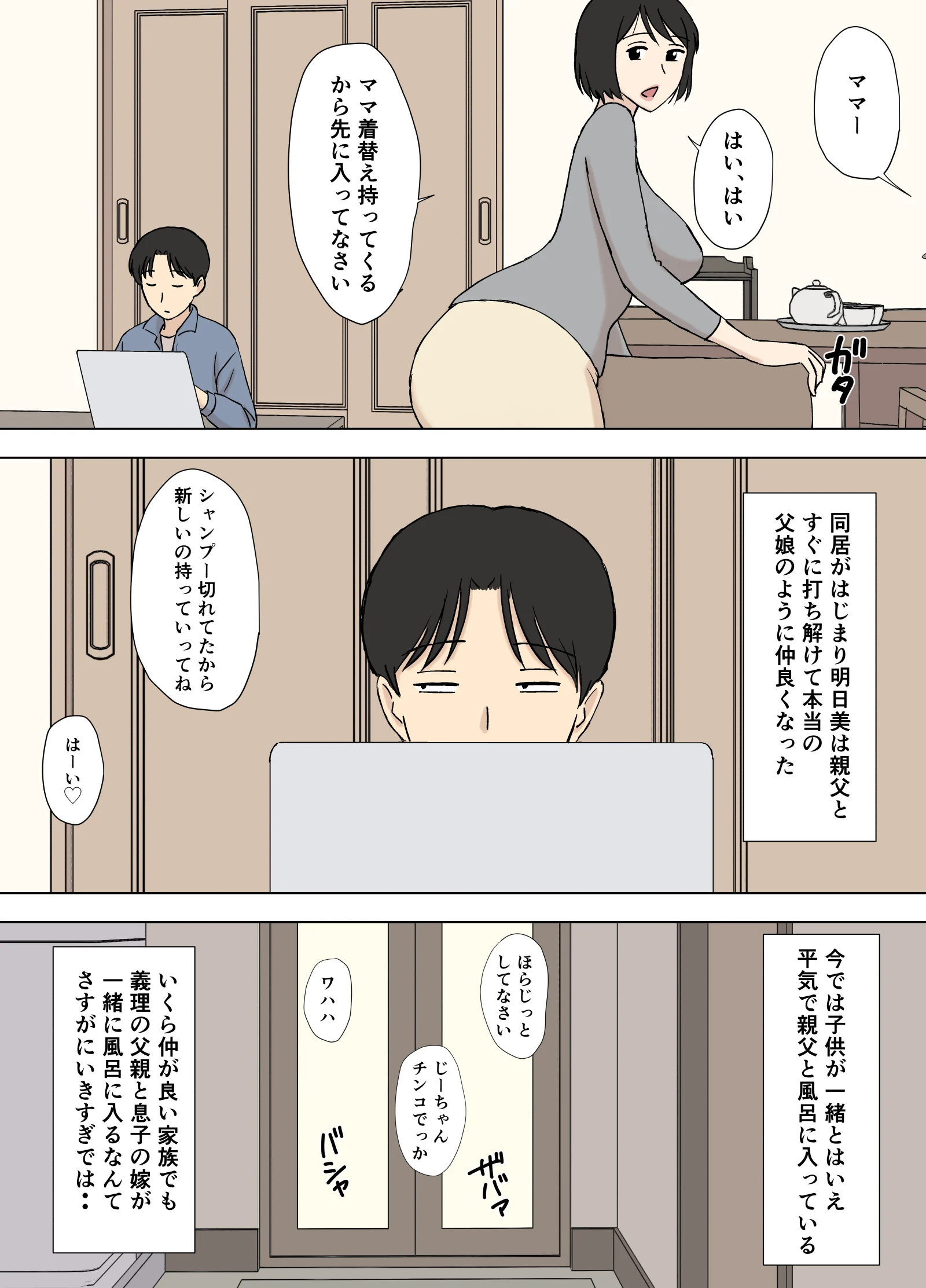 08