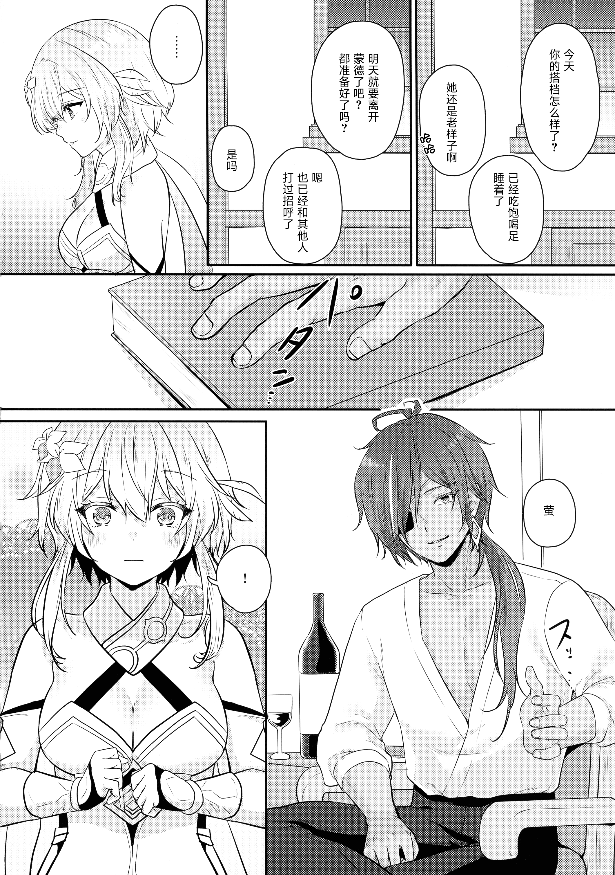 06