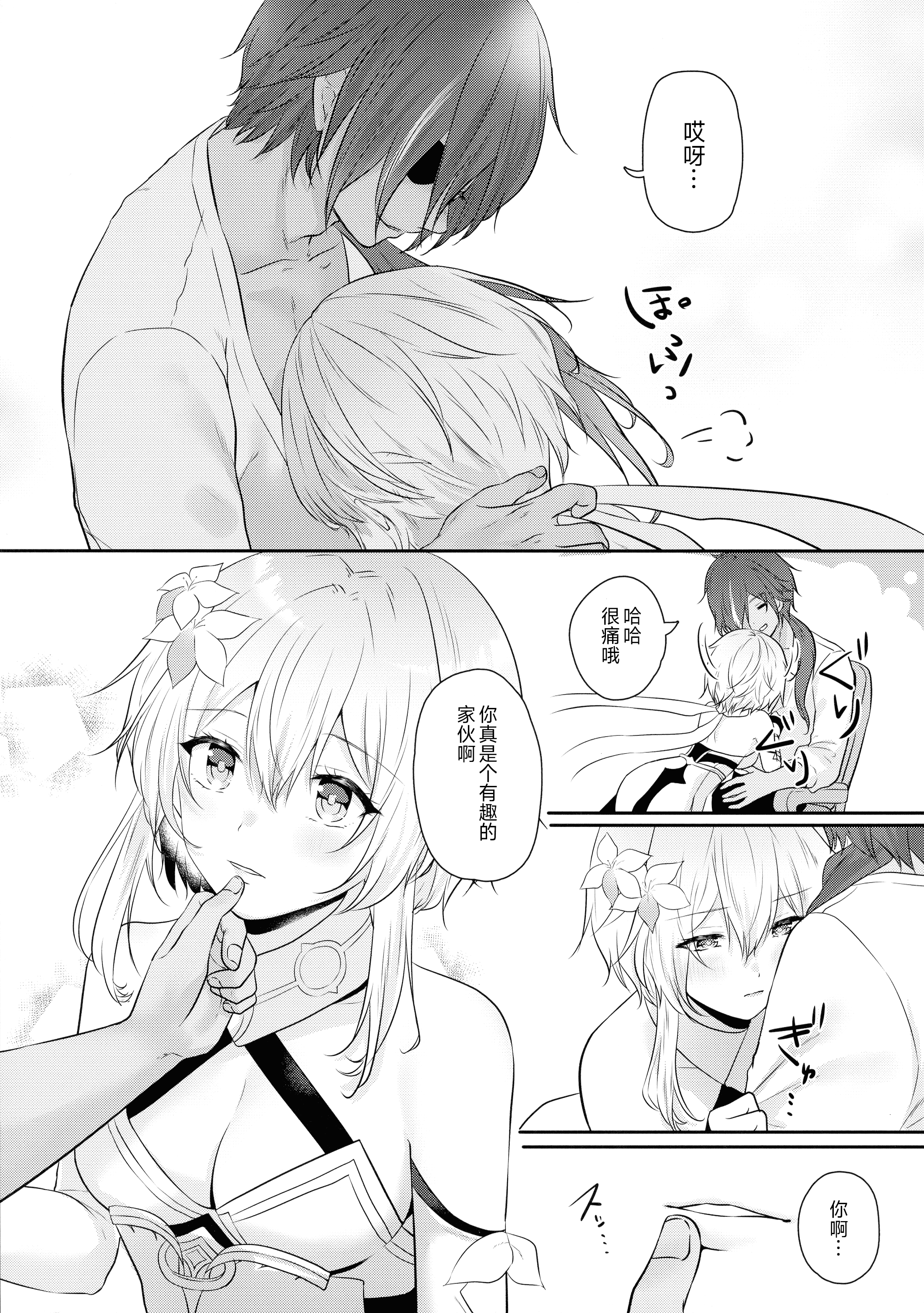 07