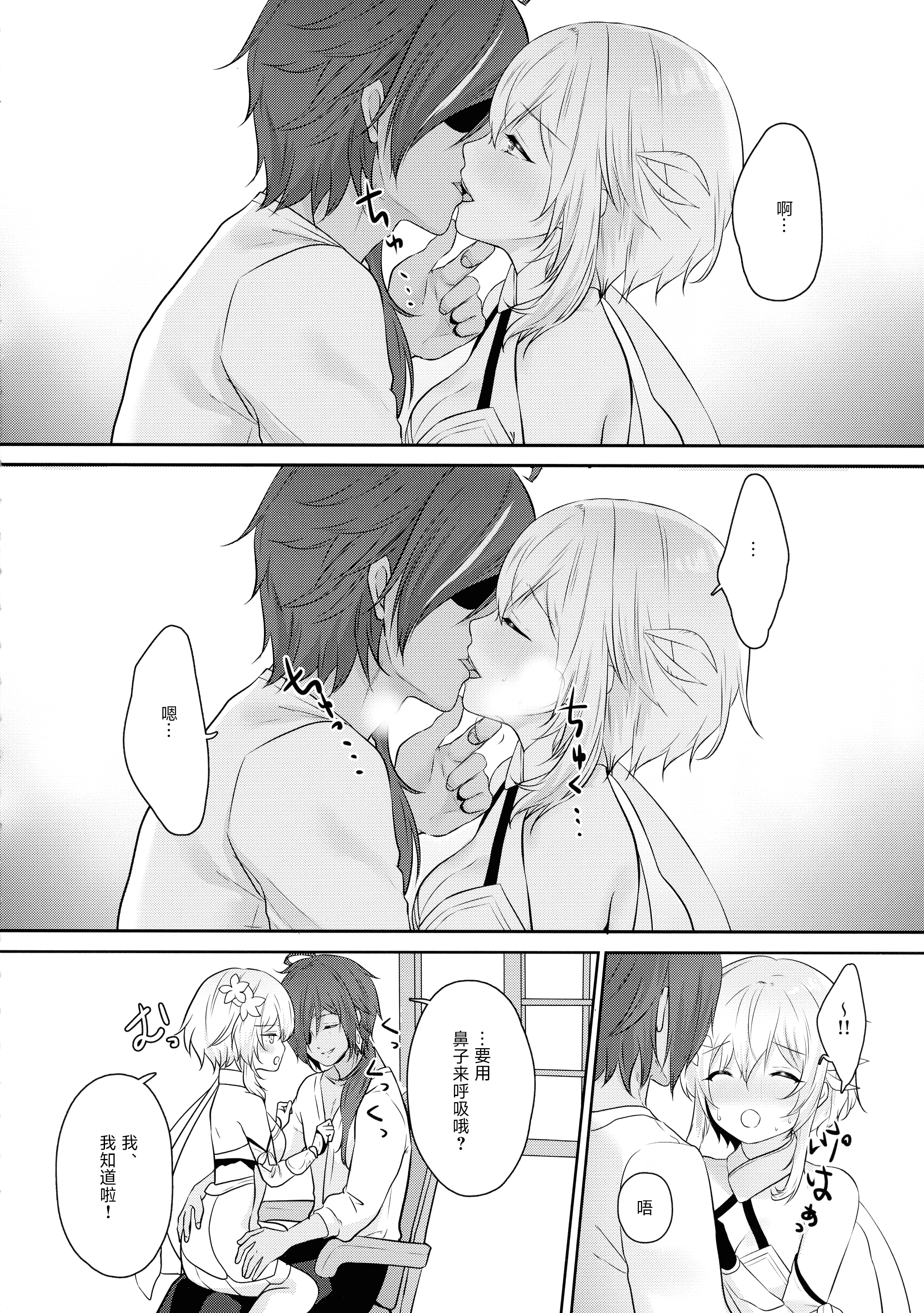 08