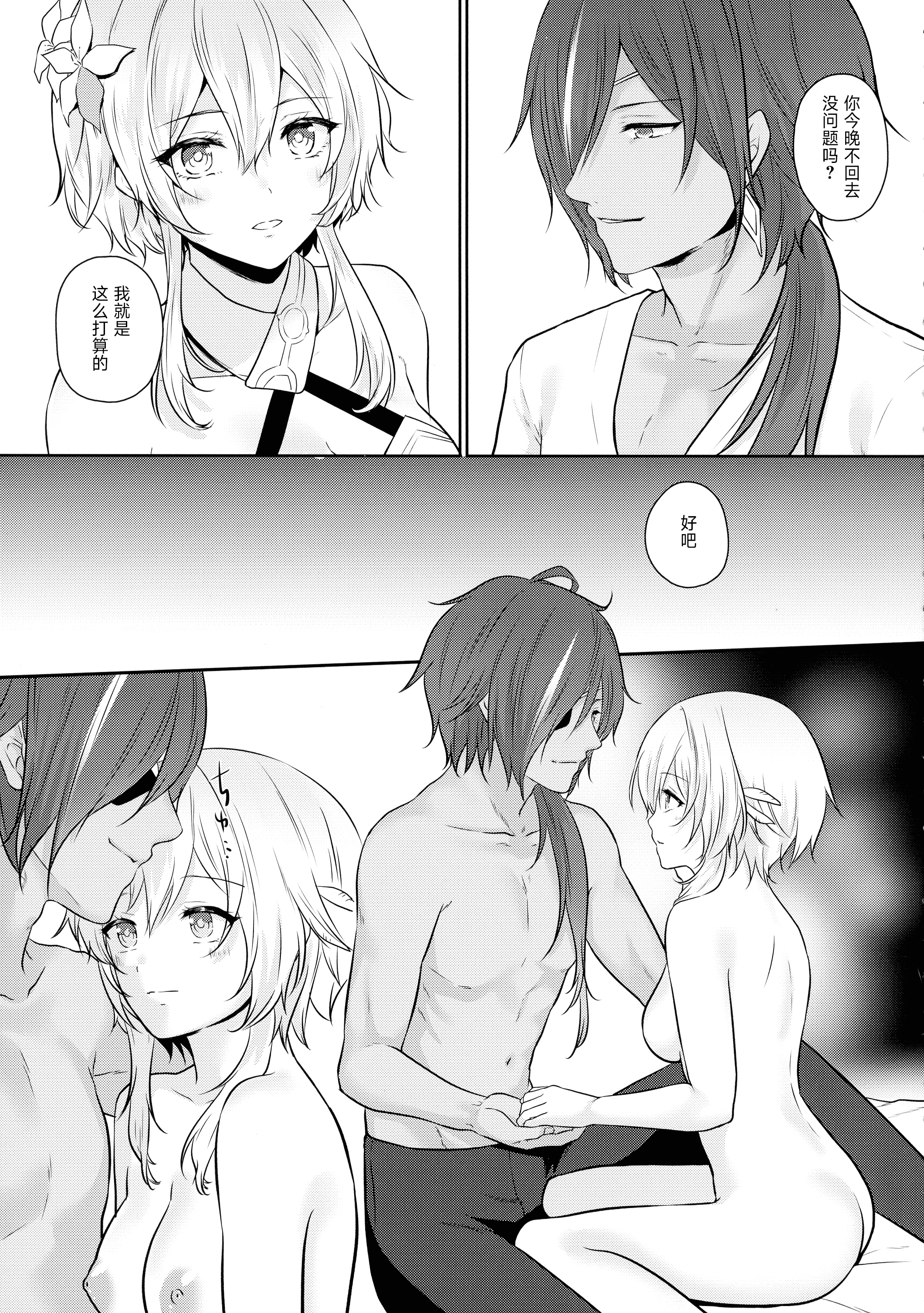 09