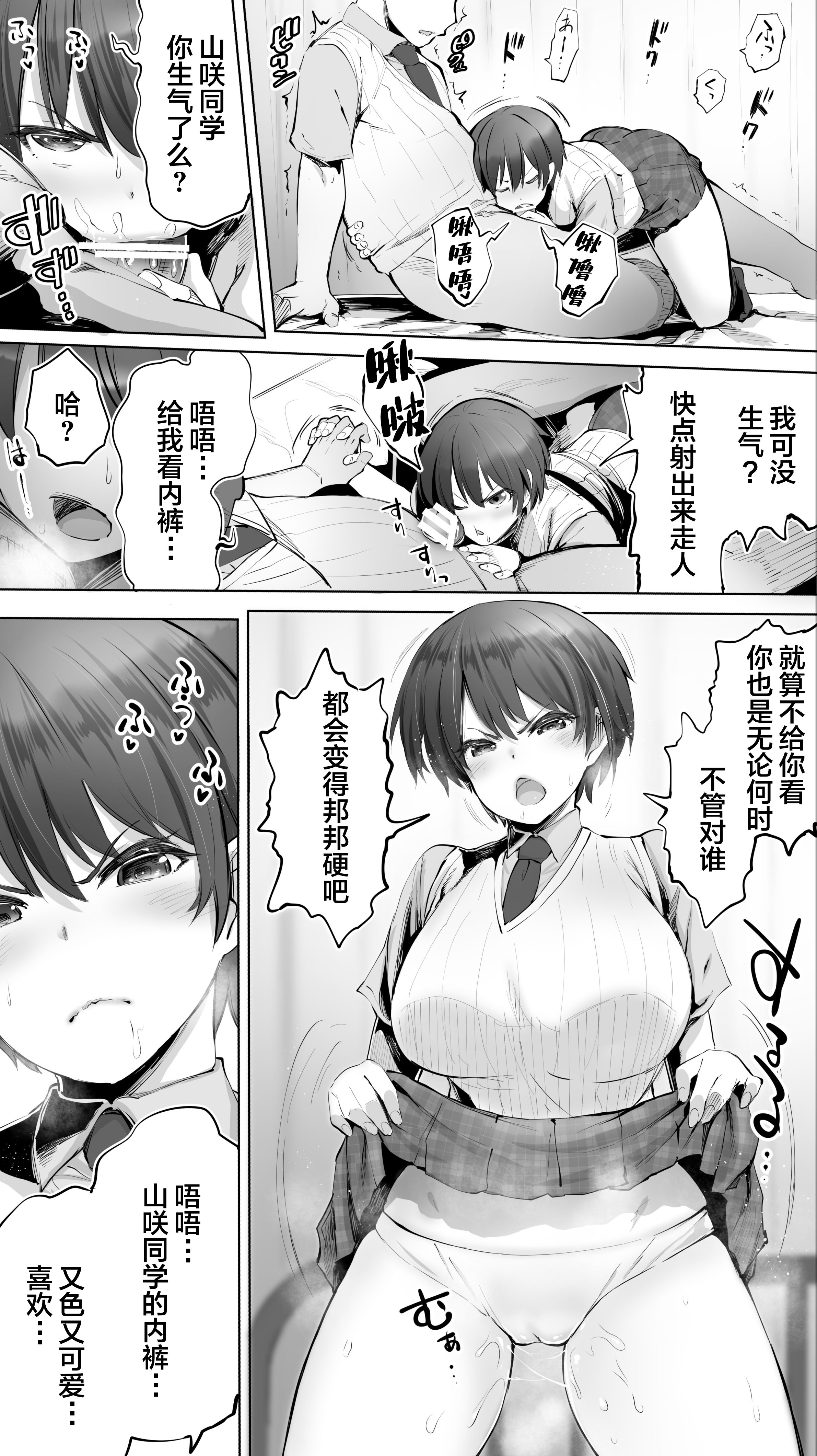 08