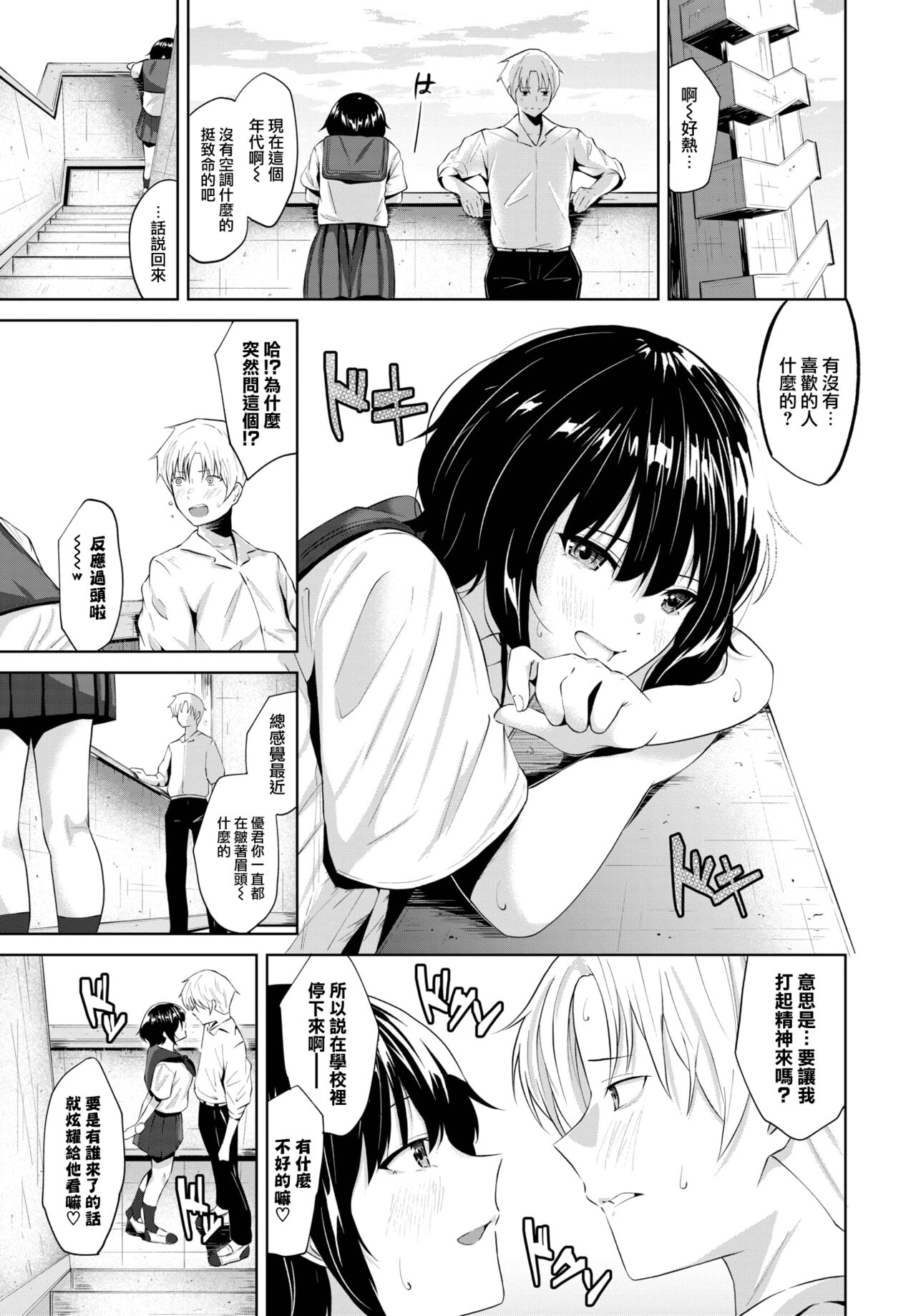 08