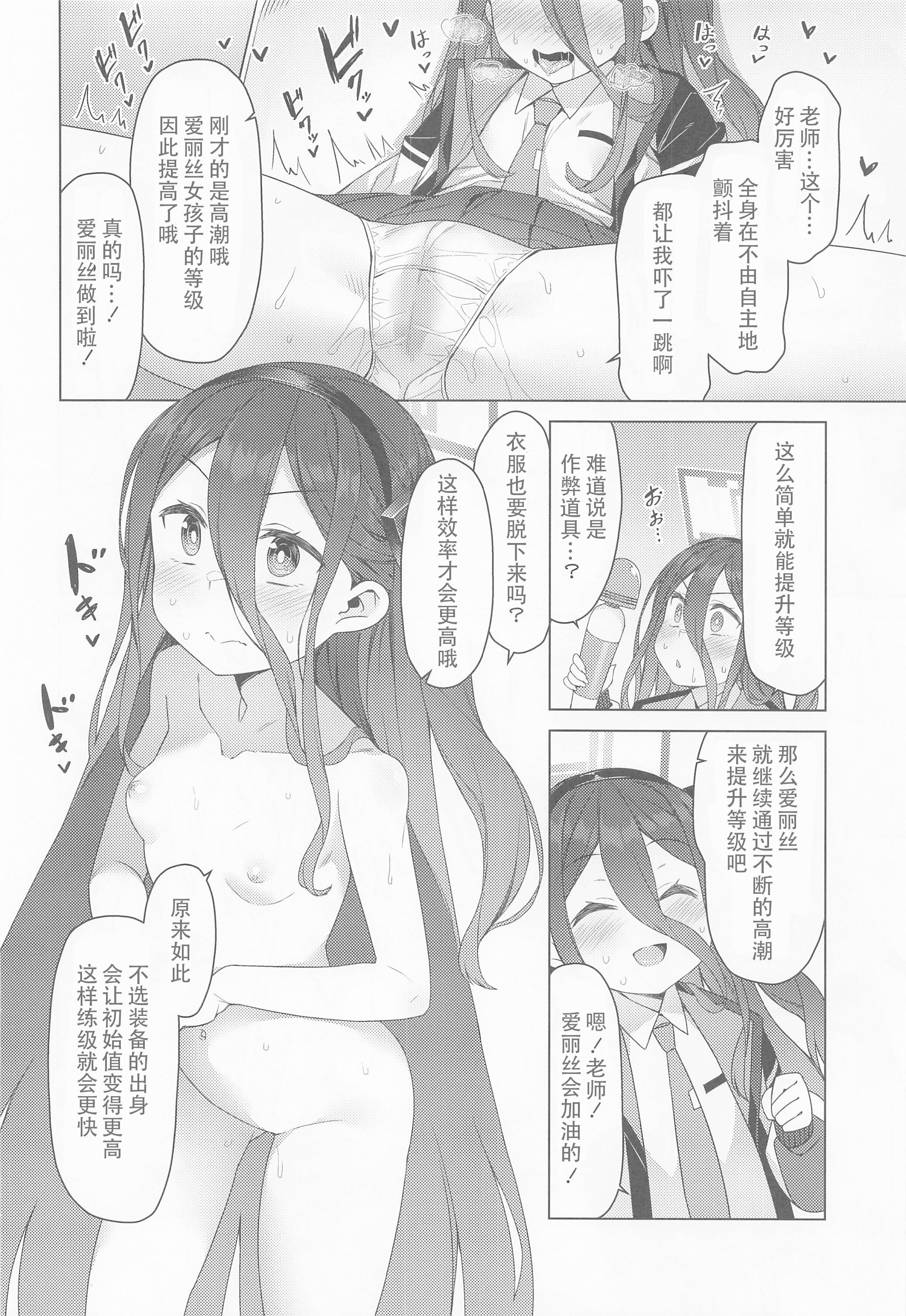 07