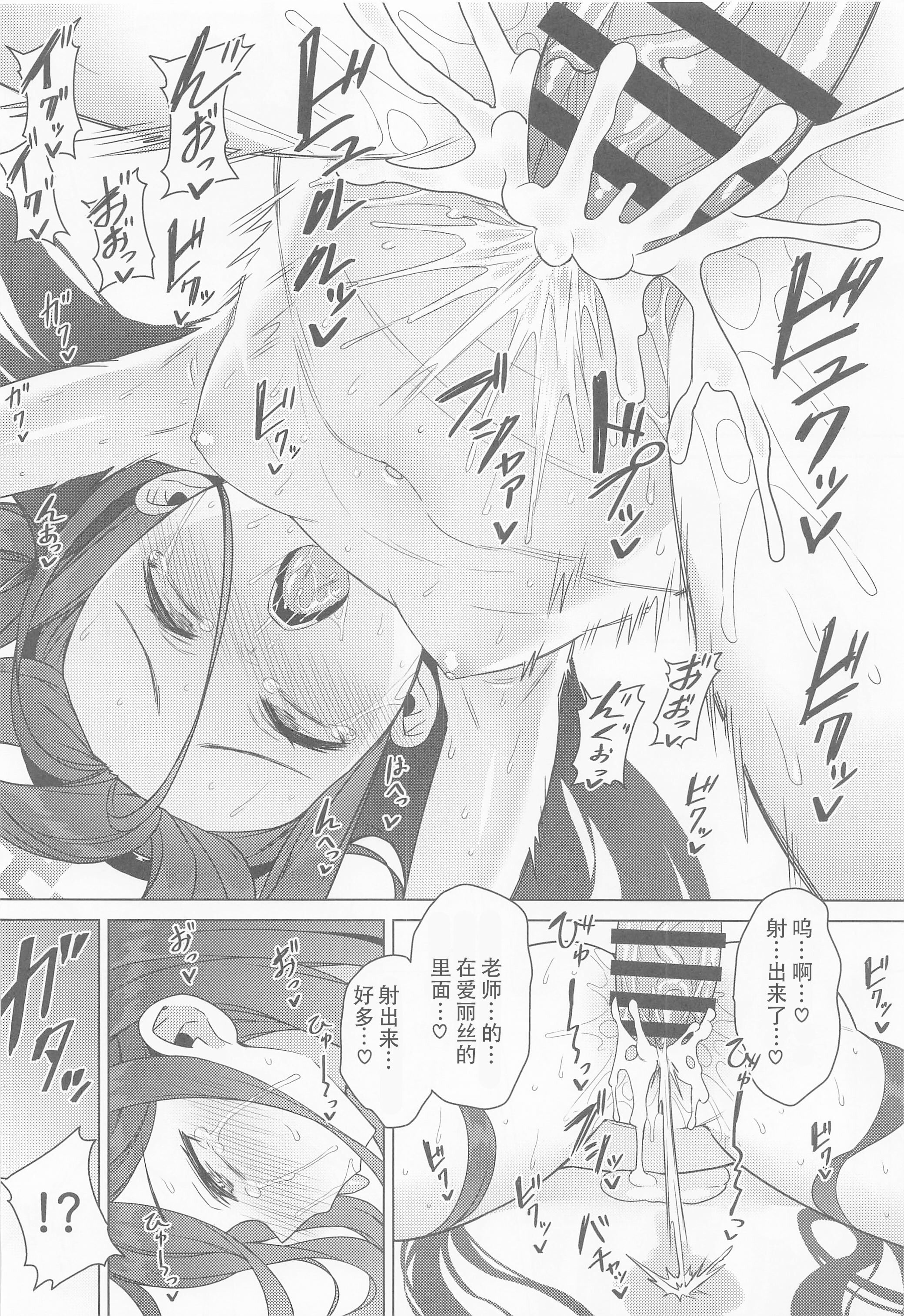 19