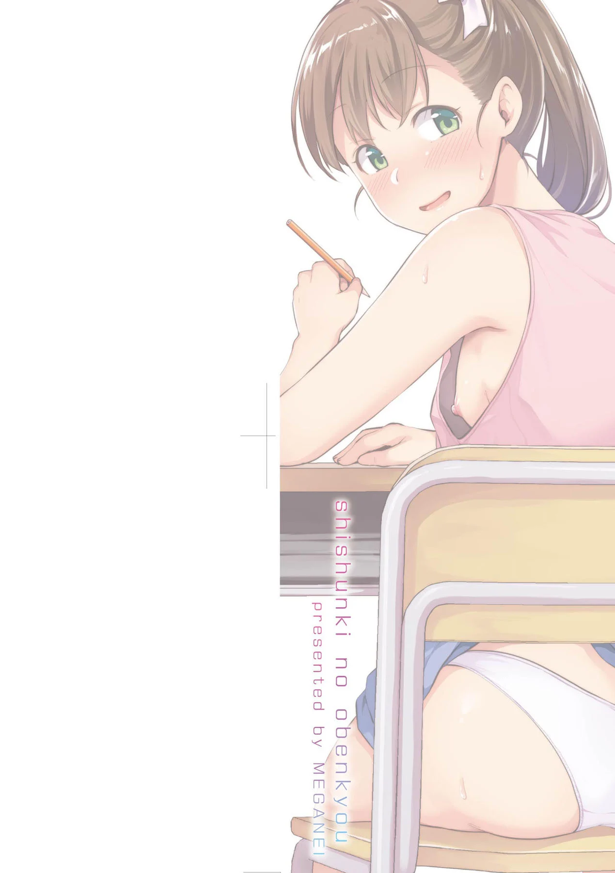 003