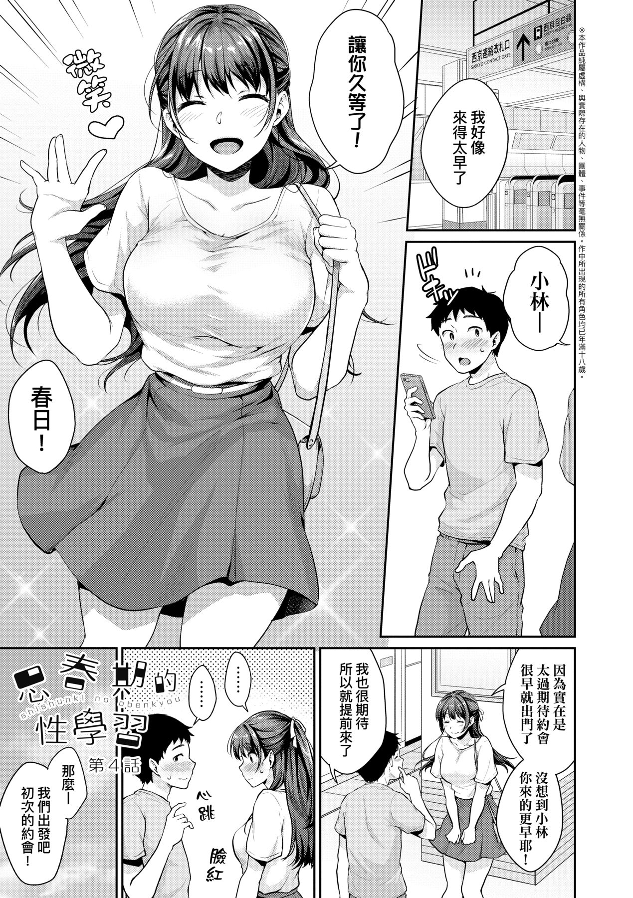 096