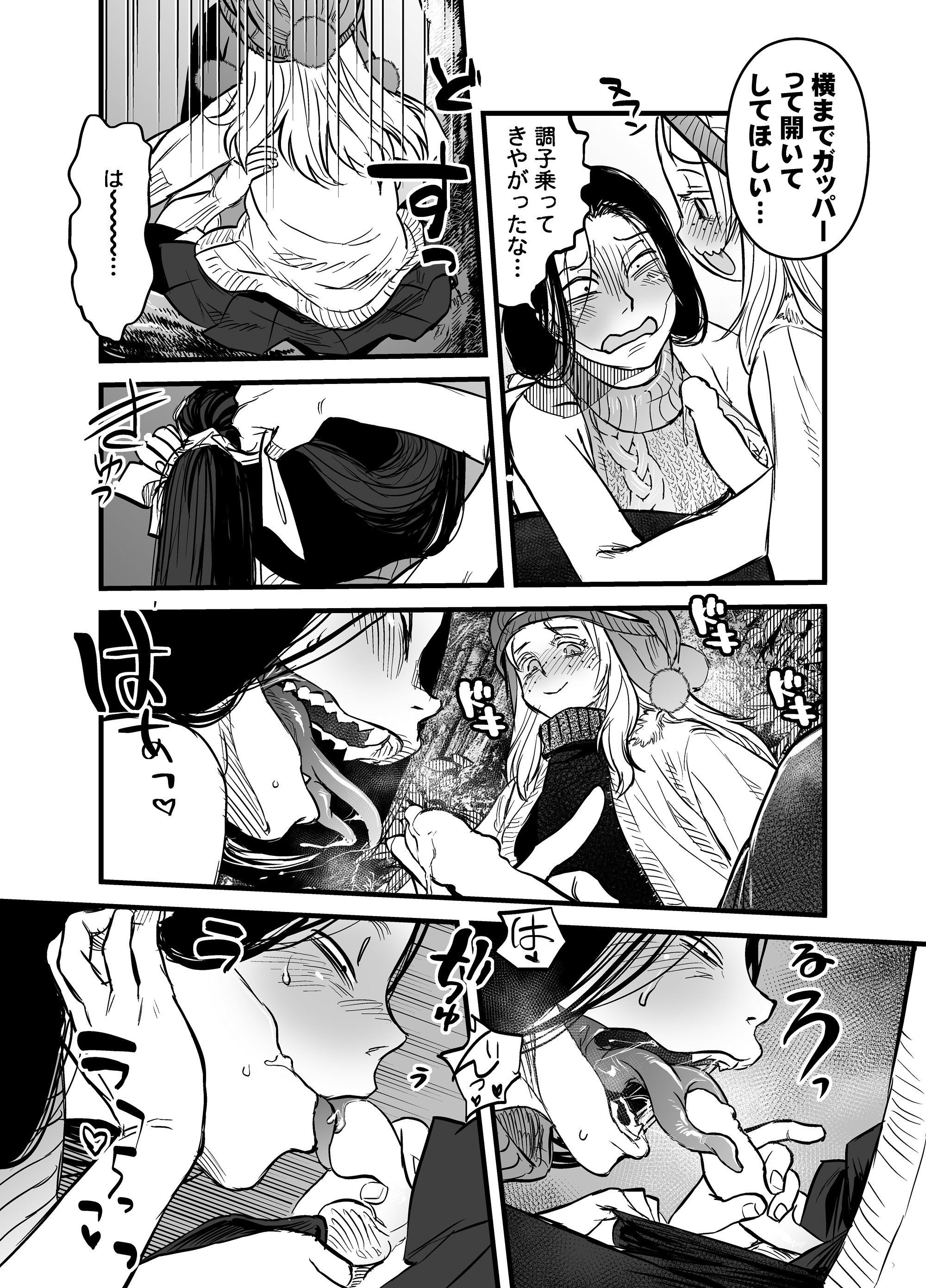 06