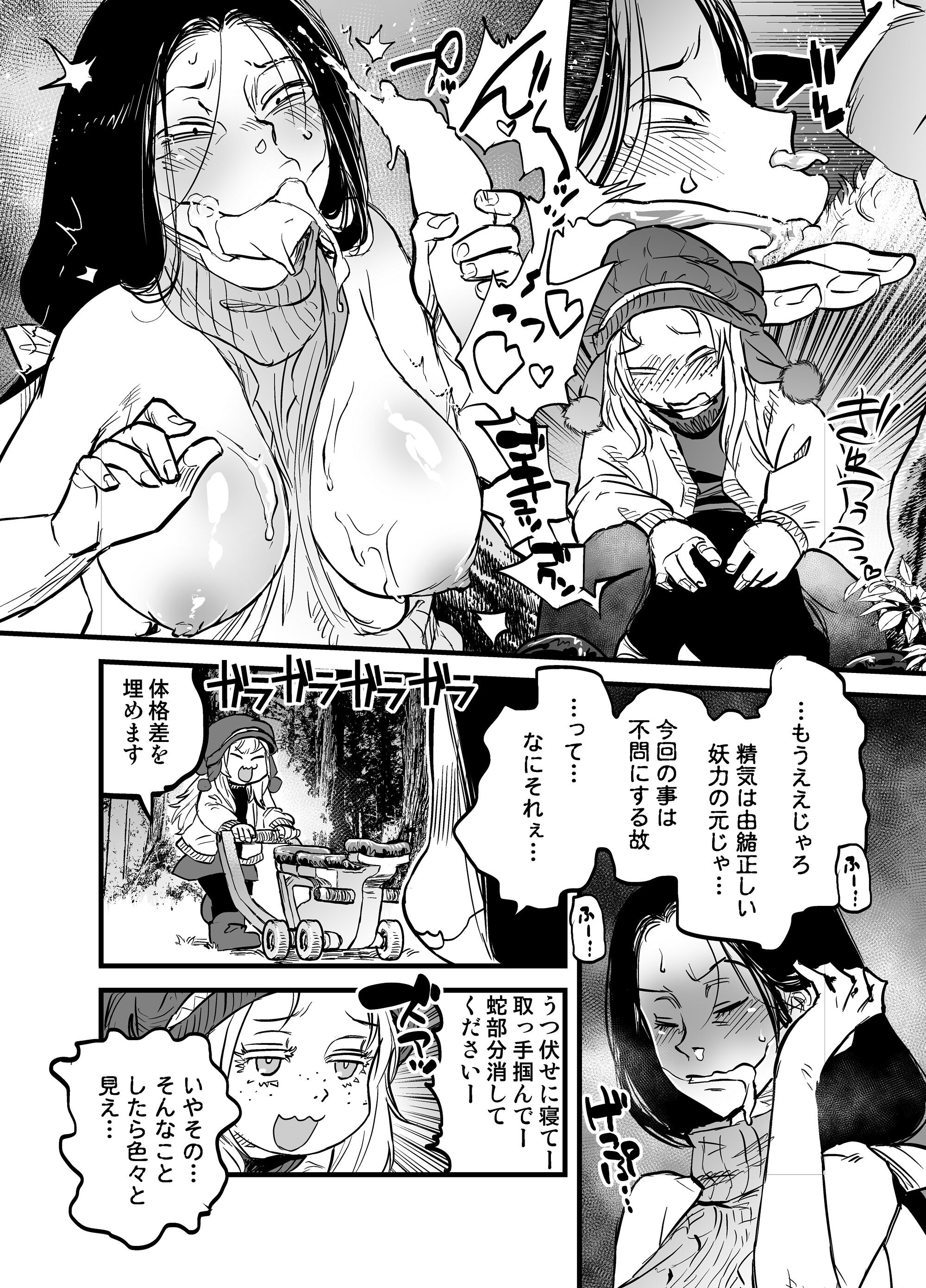 08