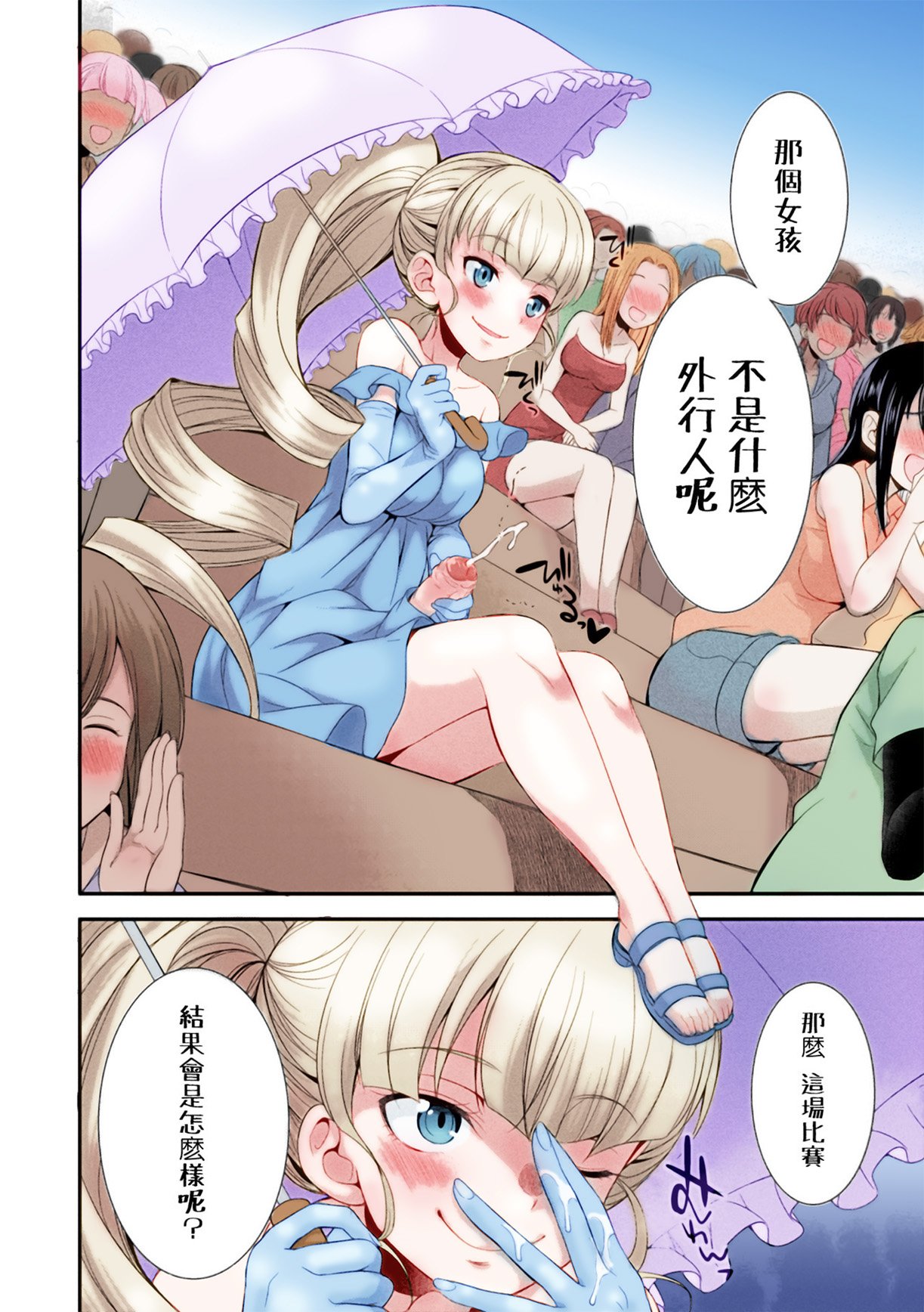 33