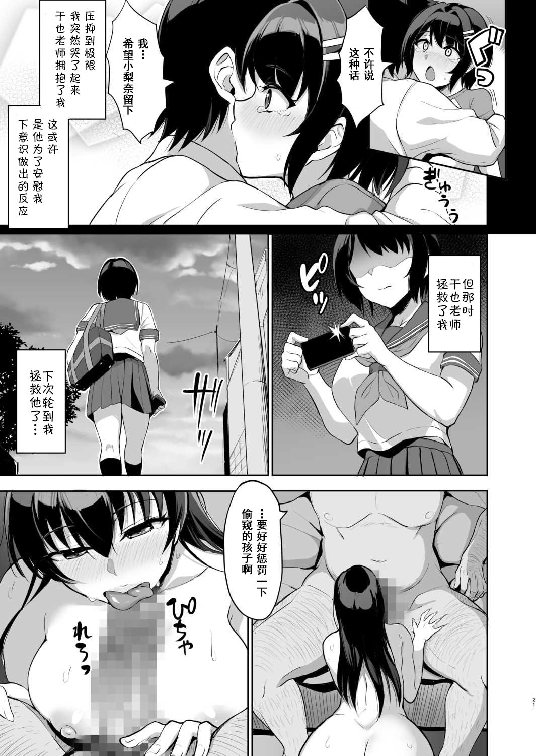 23