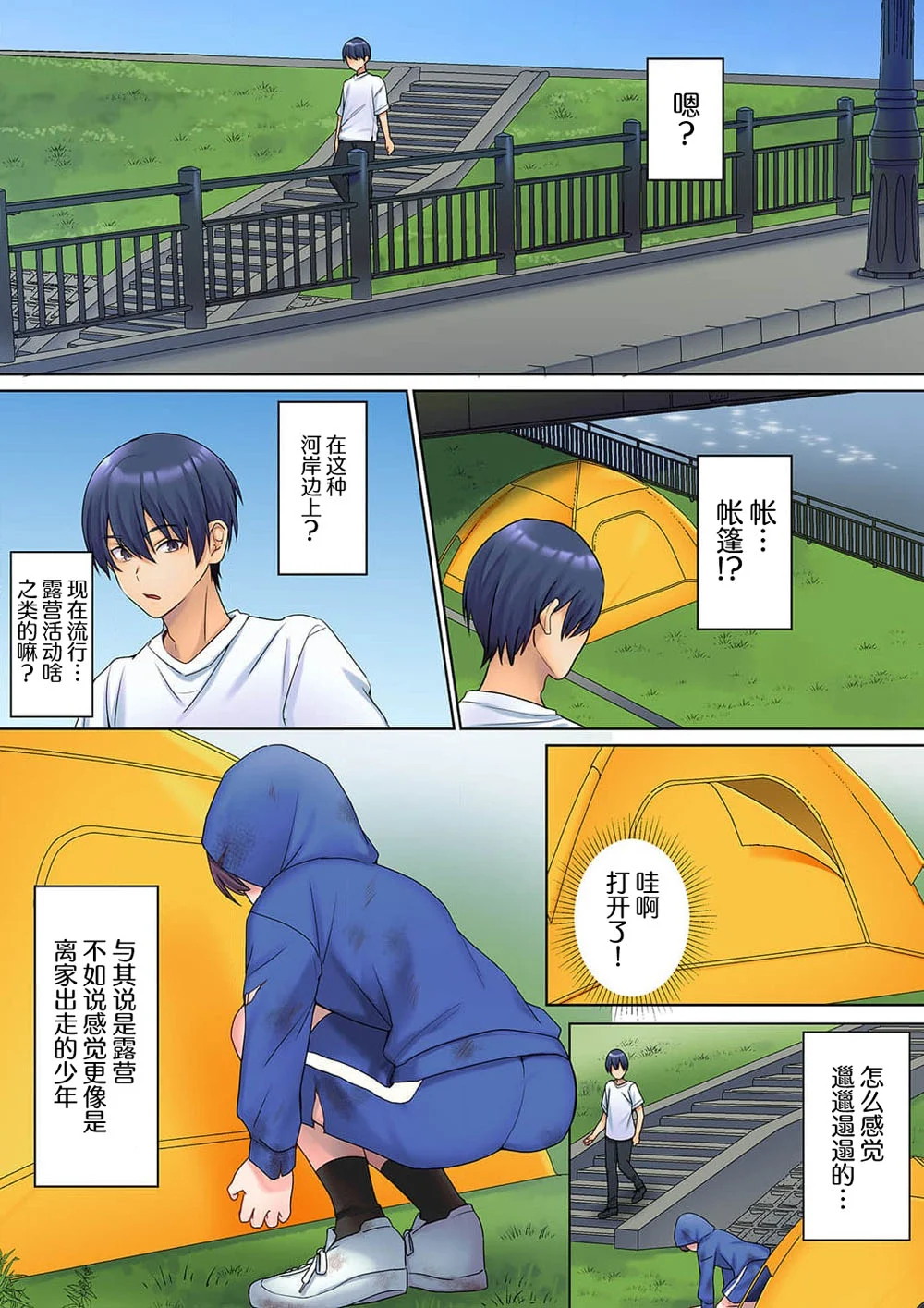 01-04