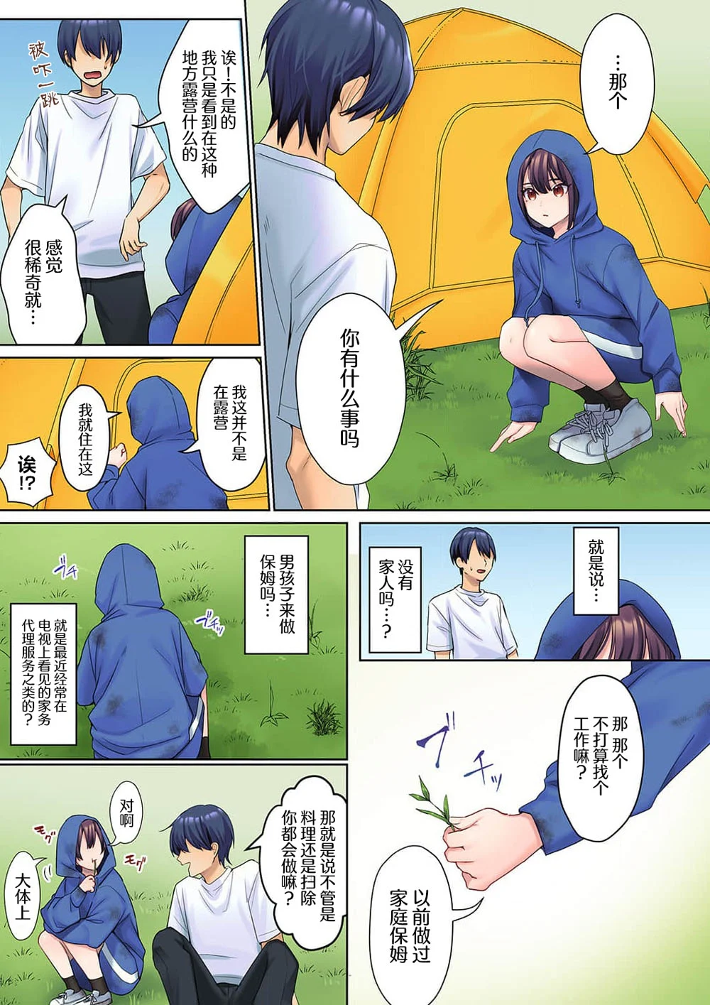 01-05