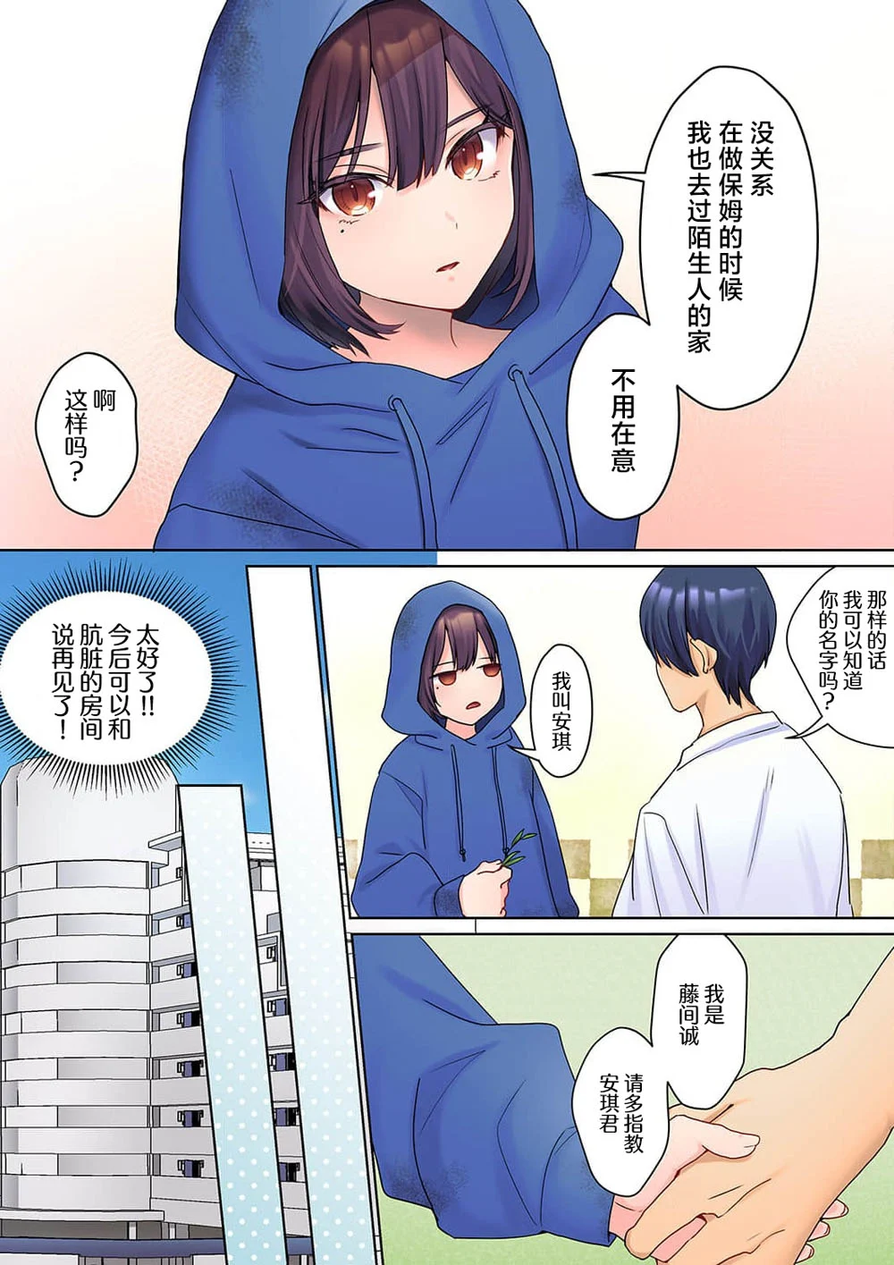 01-07