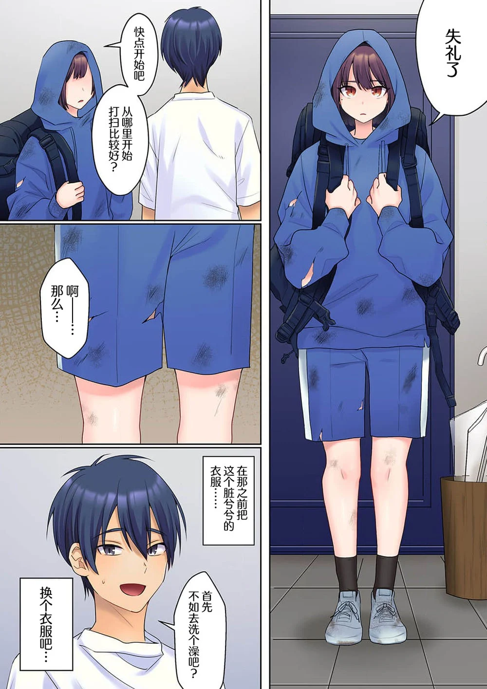 01-08