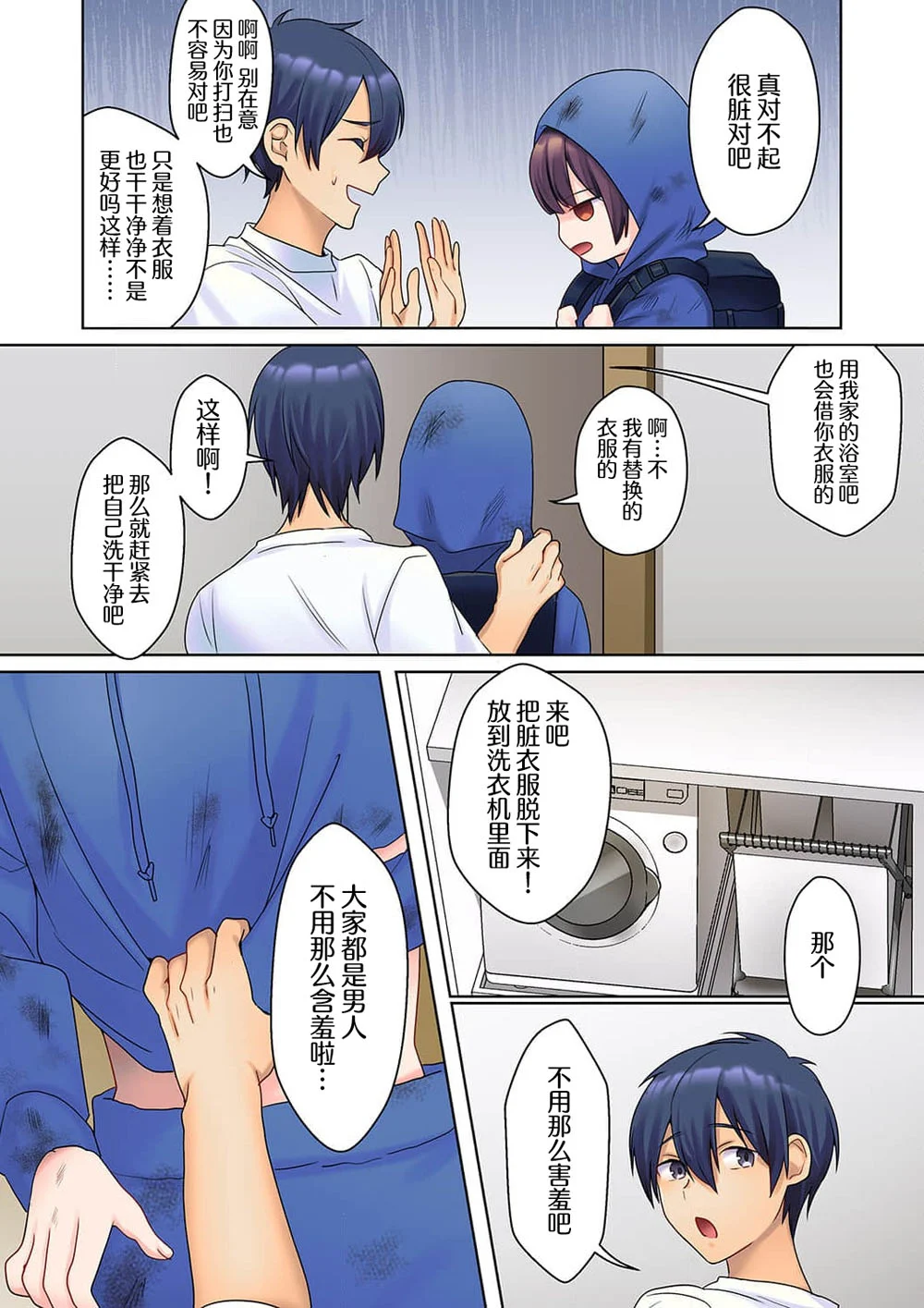 01-09
