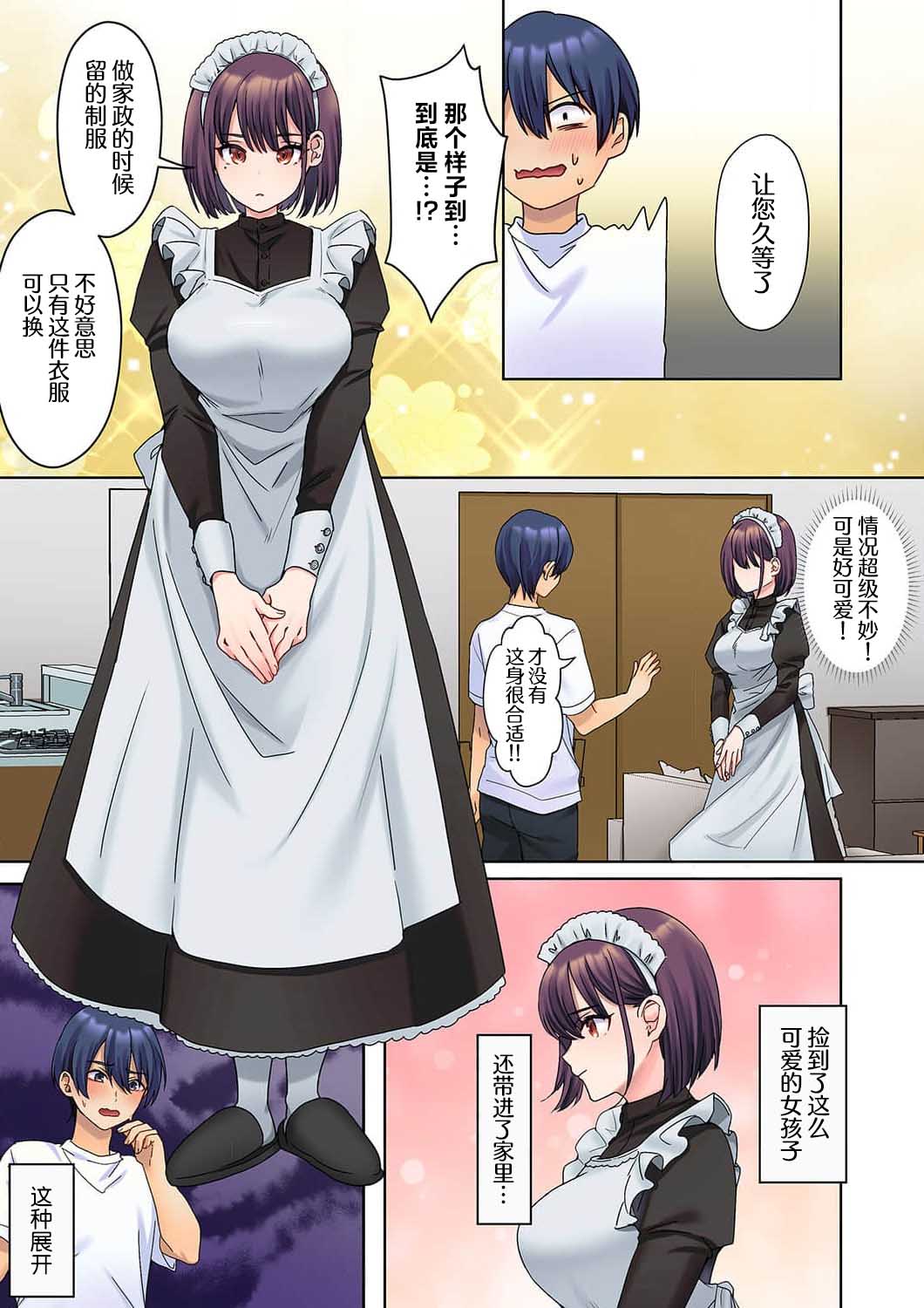 01-13