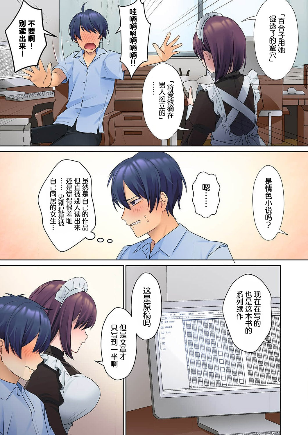02-08