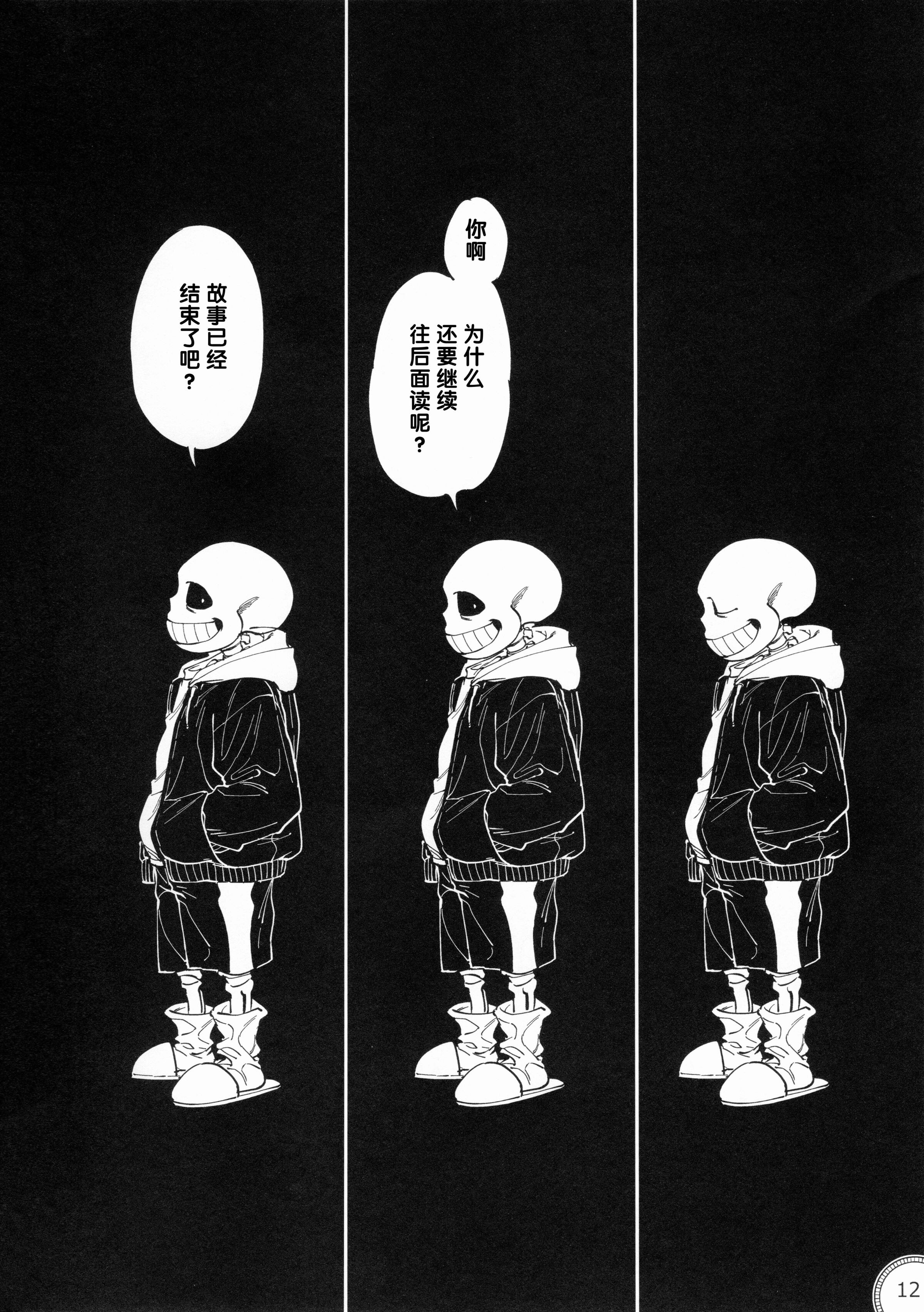 12