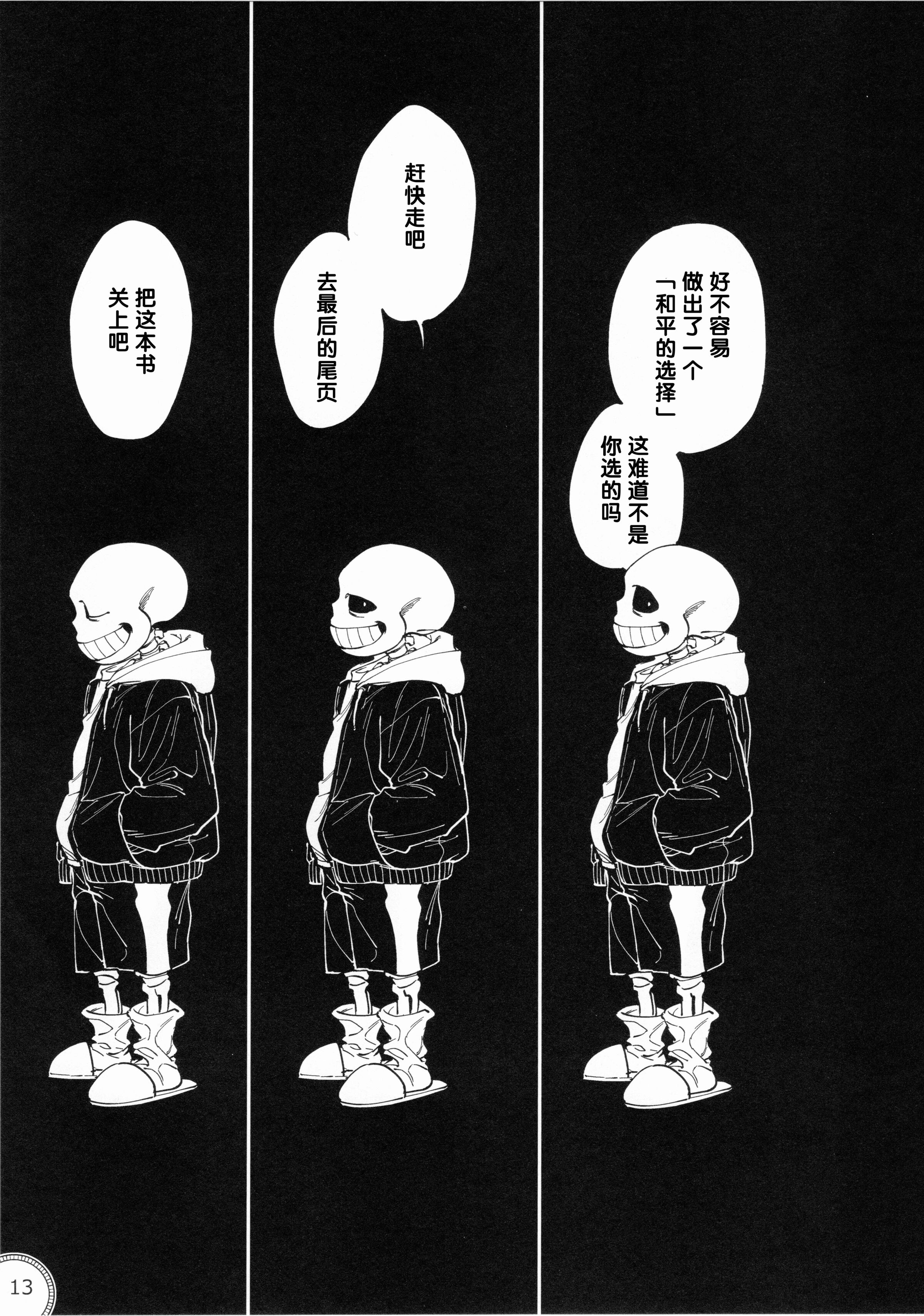13