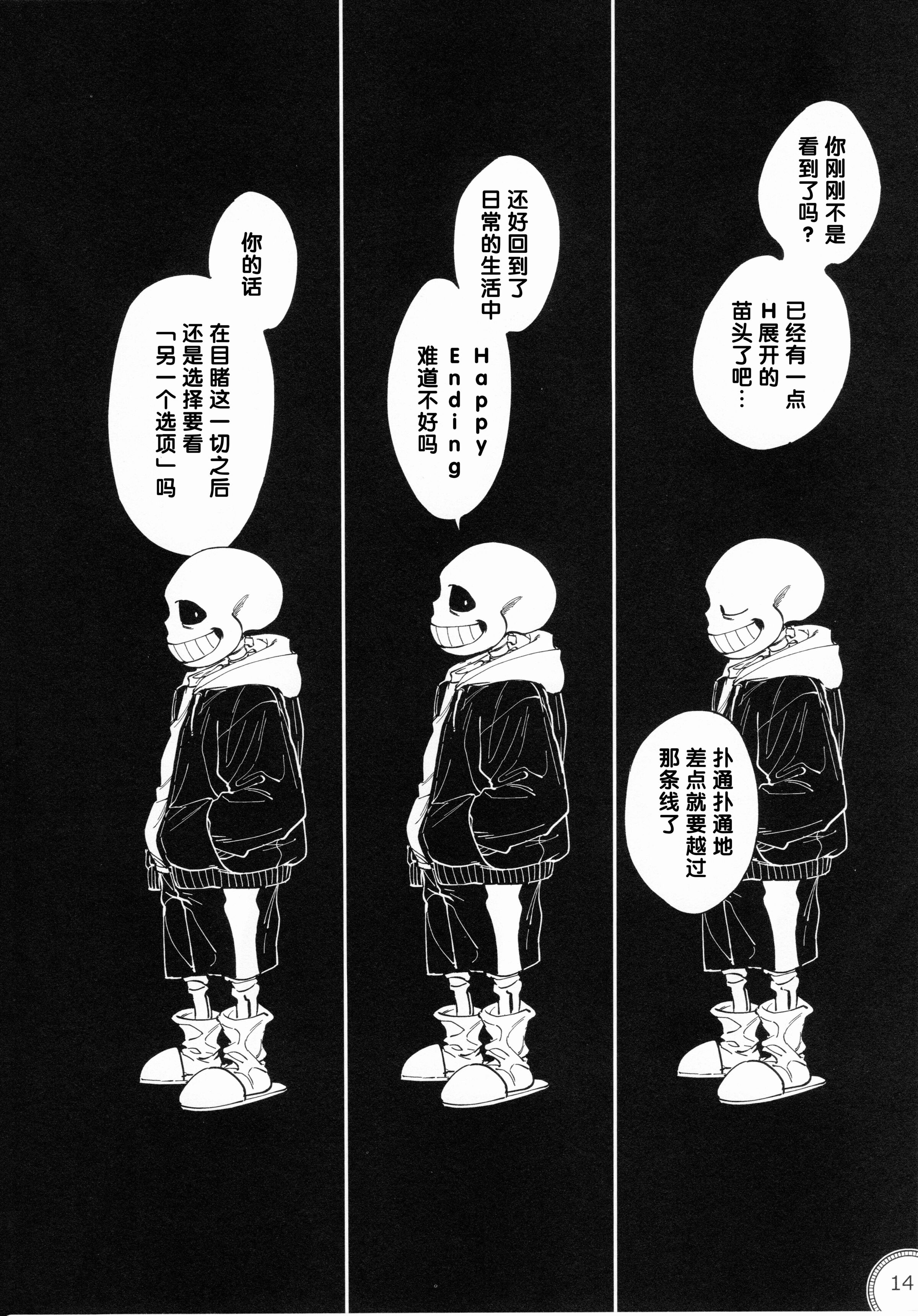 14