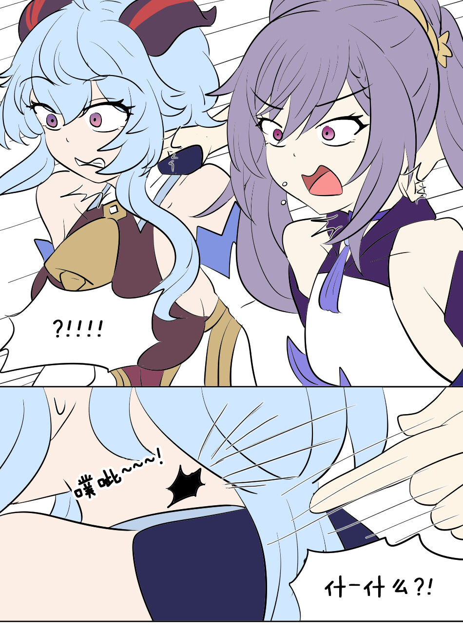 03