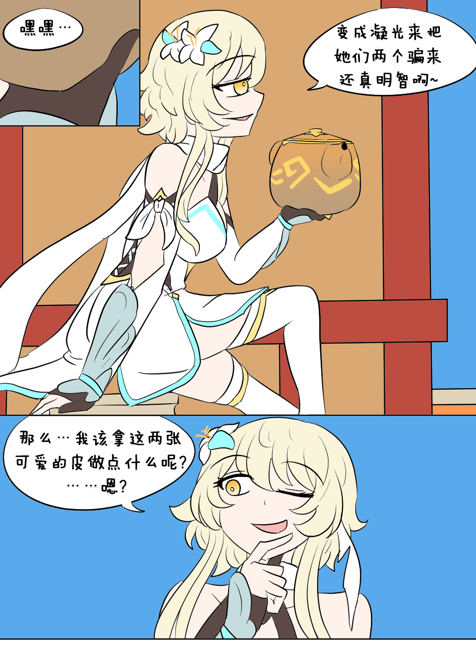 06