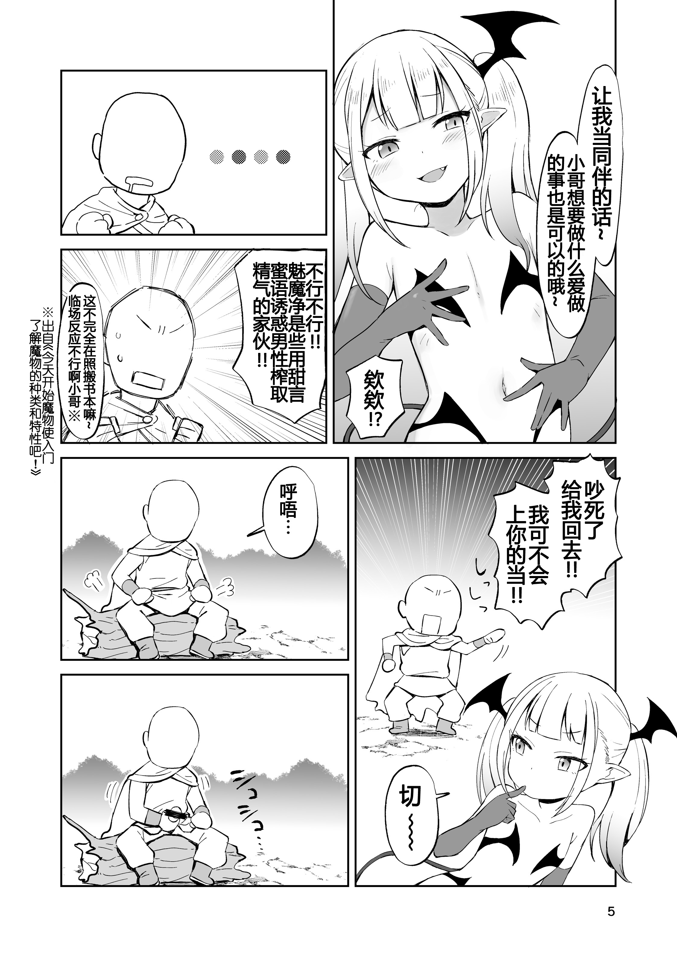 06